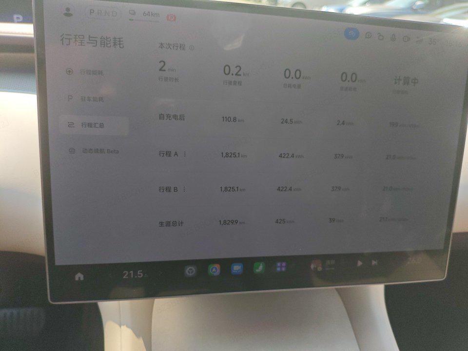 Xiaomi YU7 2025 thumb 11