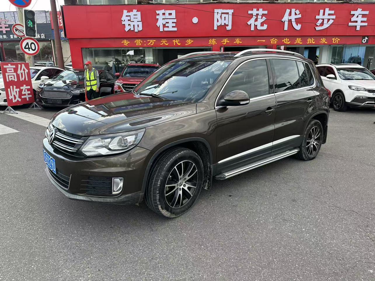 Volkswagen Tiguan 2015 thumb 9