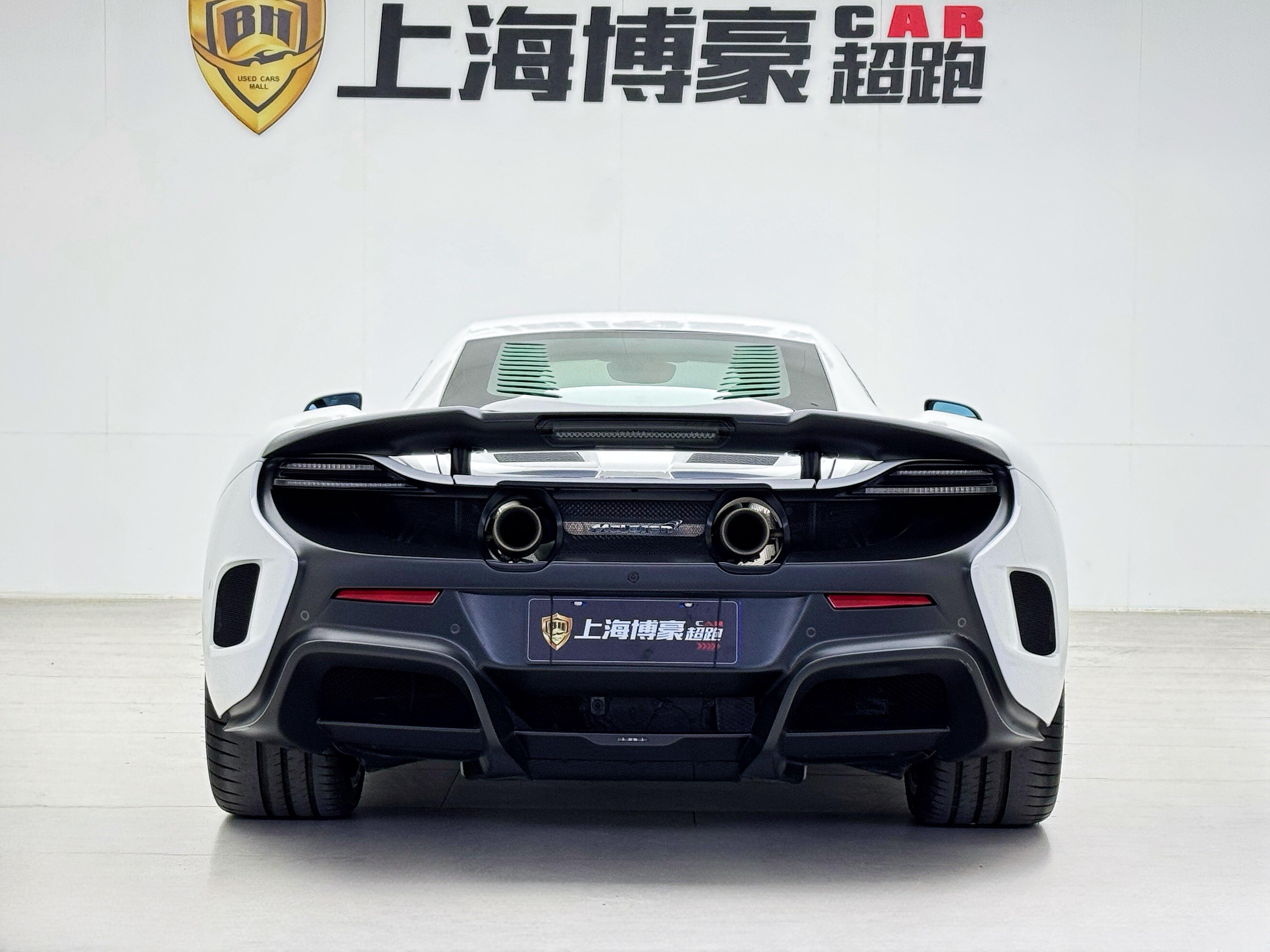 McLaren 675LT 2015 thumb 3
