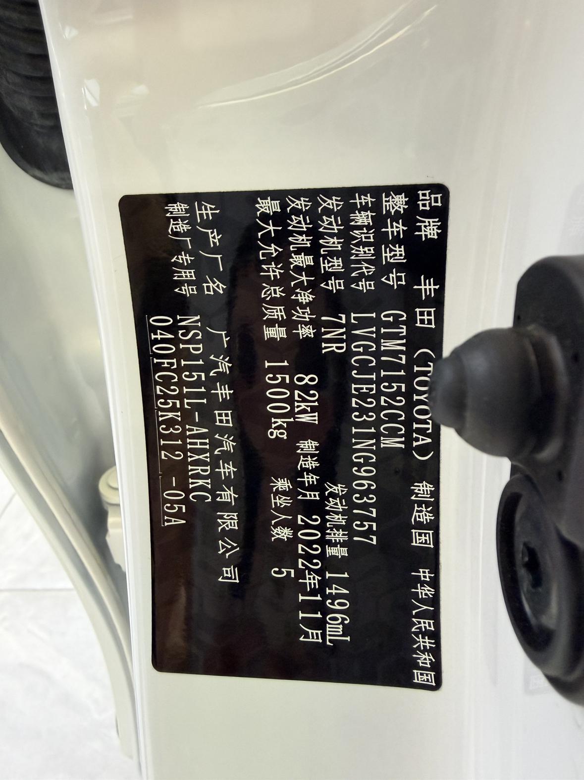 Toyota Yaris 2021 thumb 5