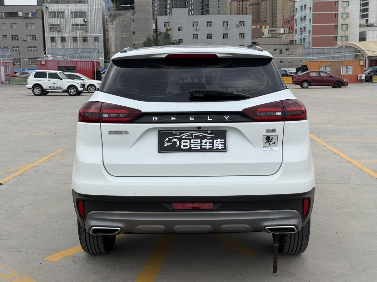 Geely Boyue 2022 thumb 3