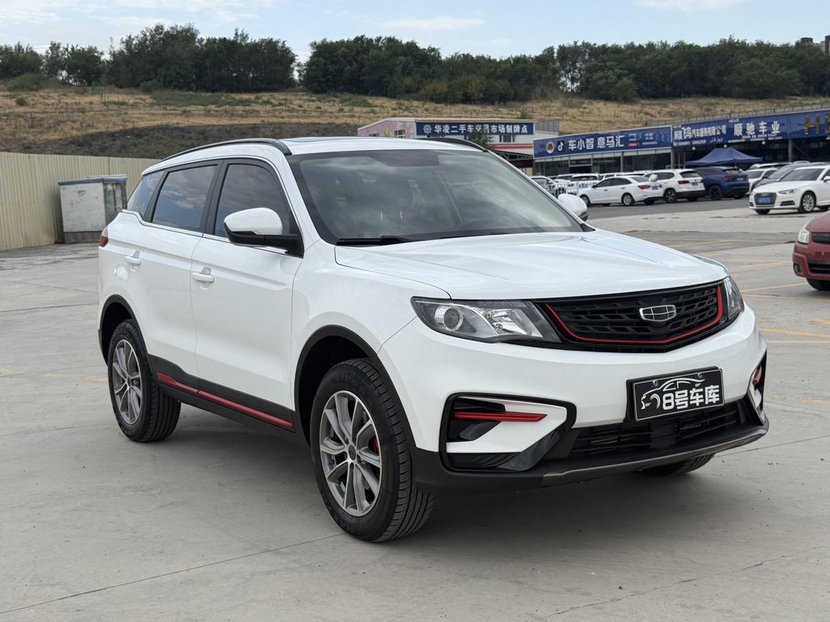 Geely Boyue 2022 thumb 10