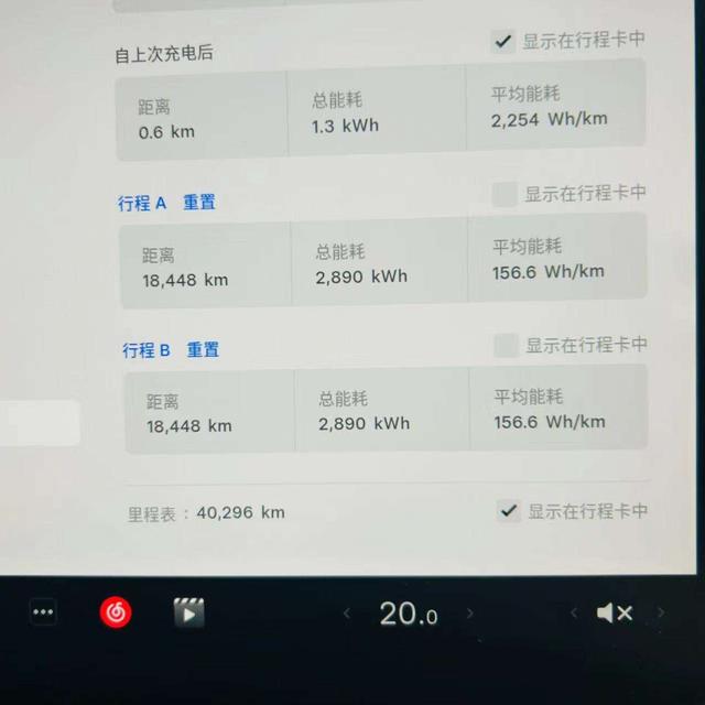 Tesla Model Y 2023 thumb 5