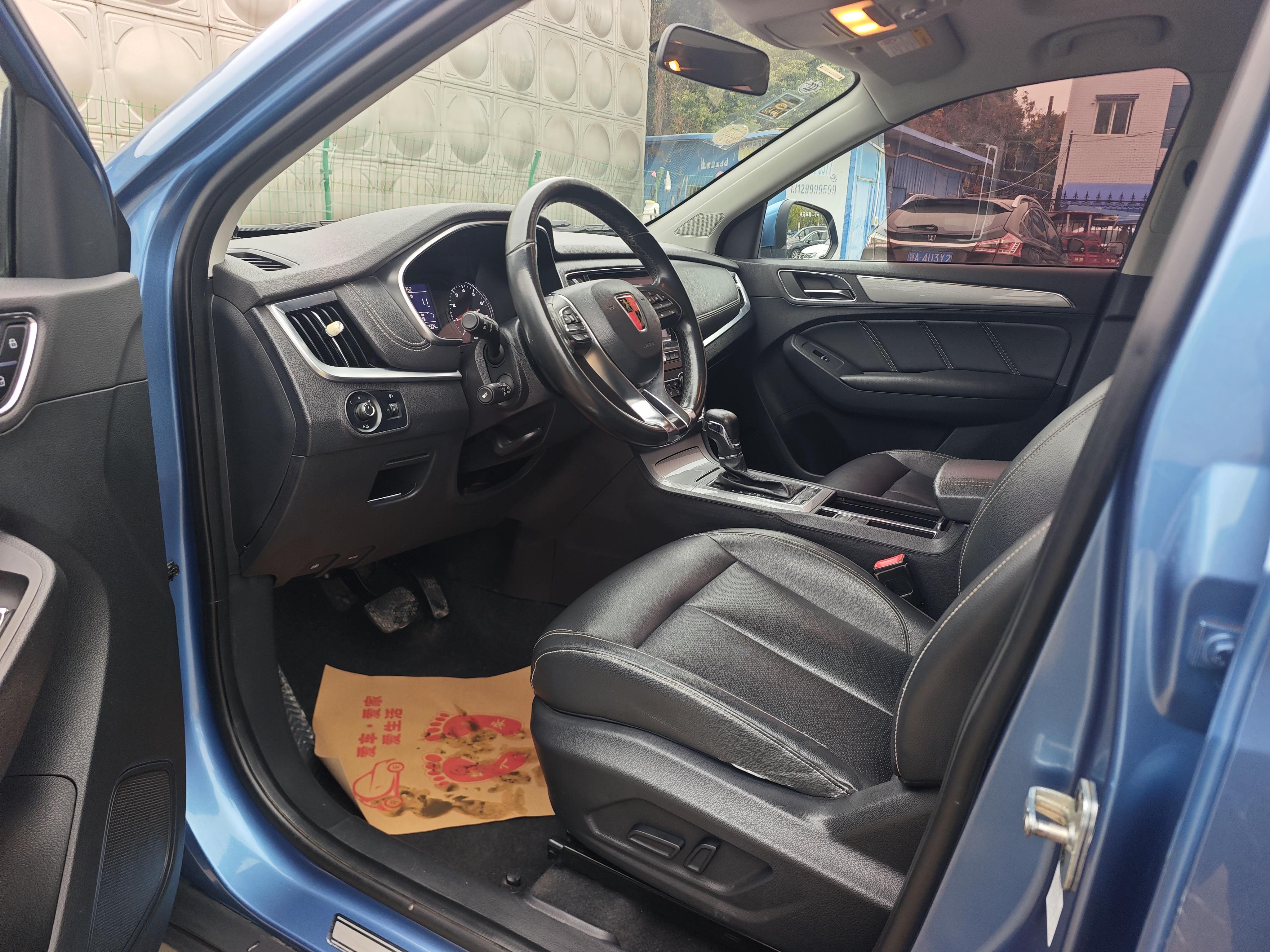 Roewe RX5 2018 thumb 6