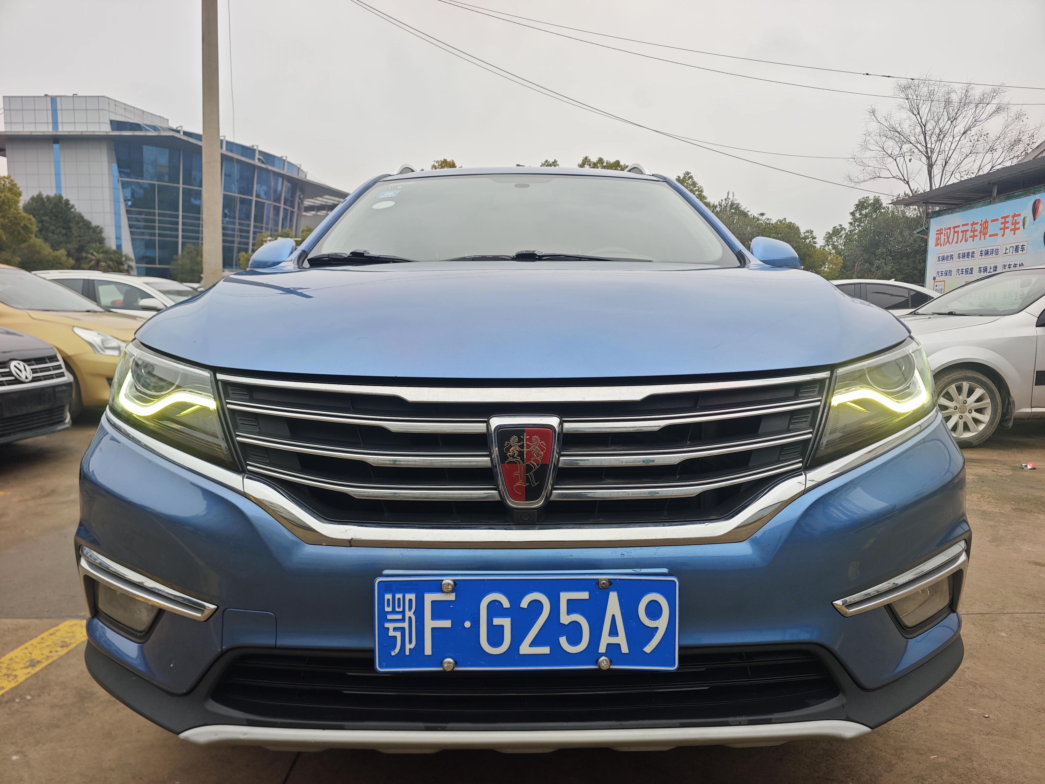 Roewe RX5 2018 thumb 9