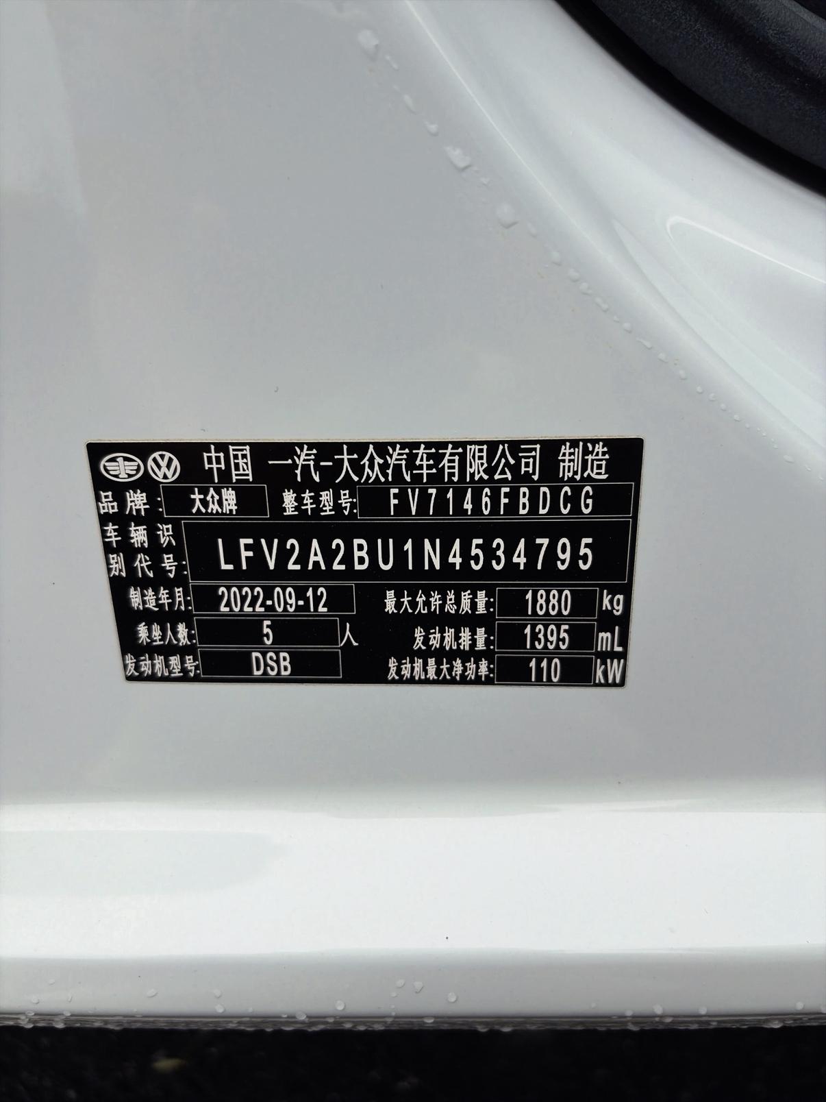 Volkswagen Sagitar 2023 thumb 8