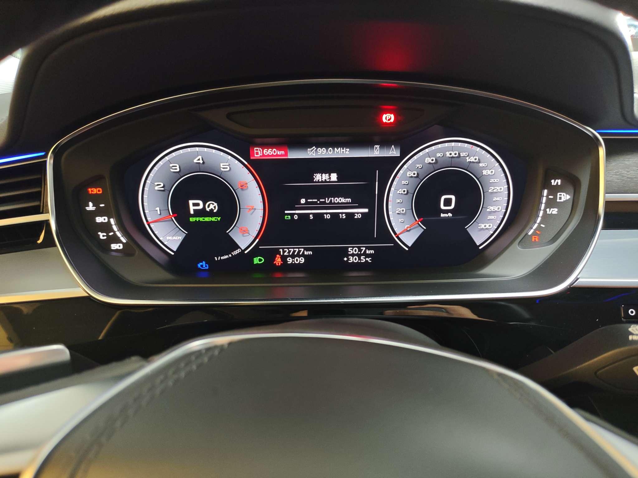 Audi A8 2025 thumb 5