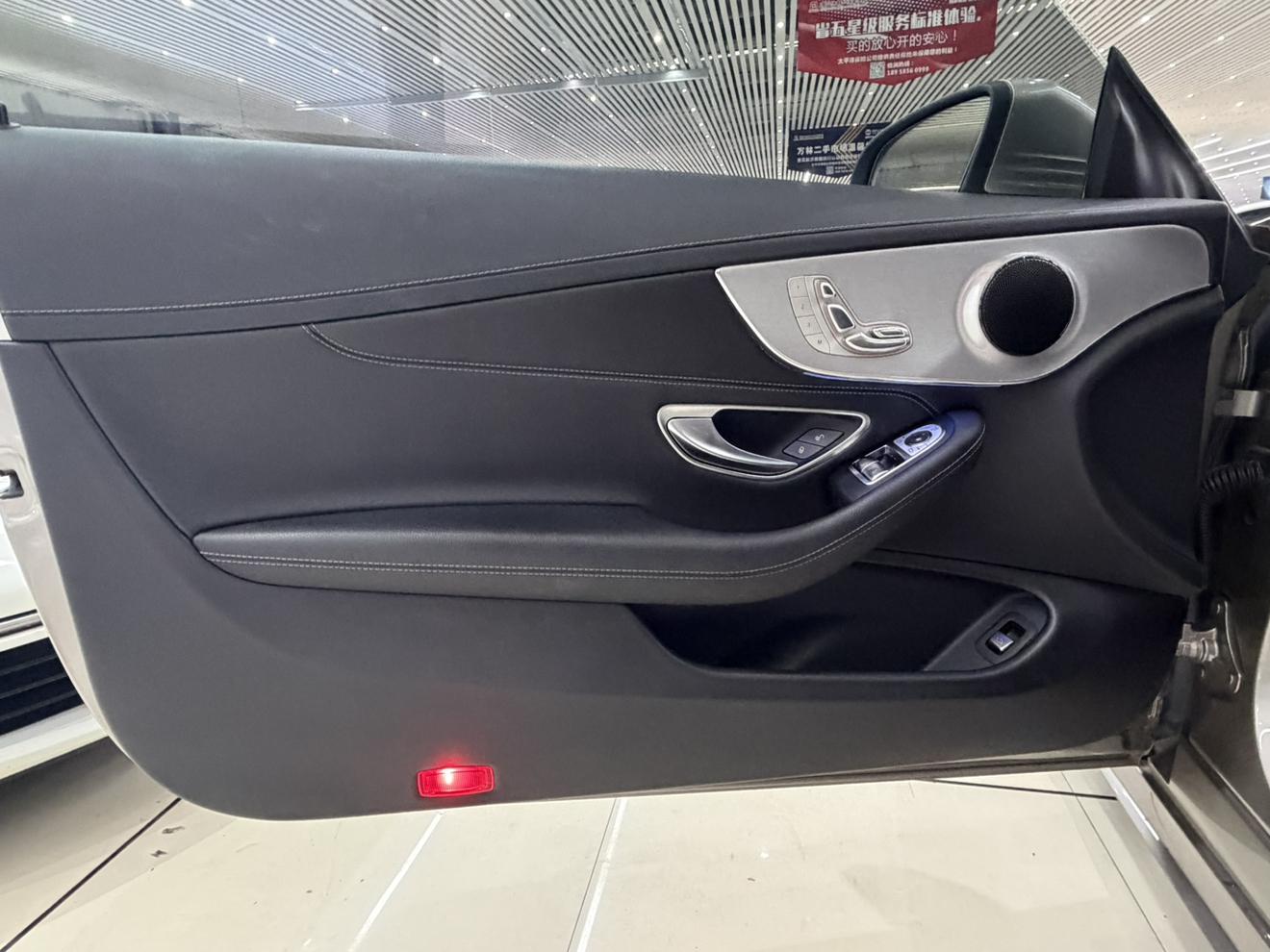 Mercedes-Benz C-Класс 2019 thumb 12