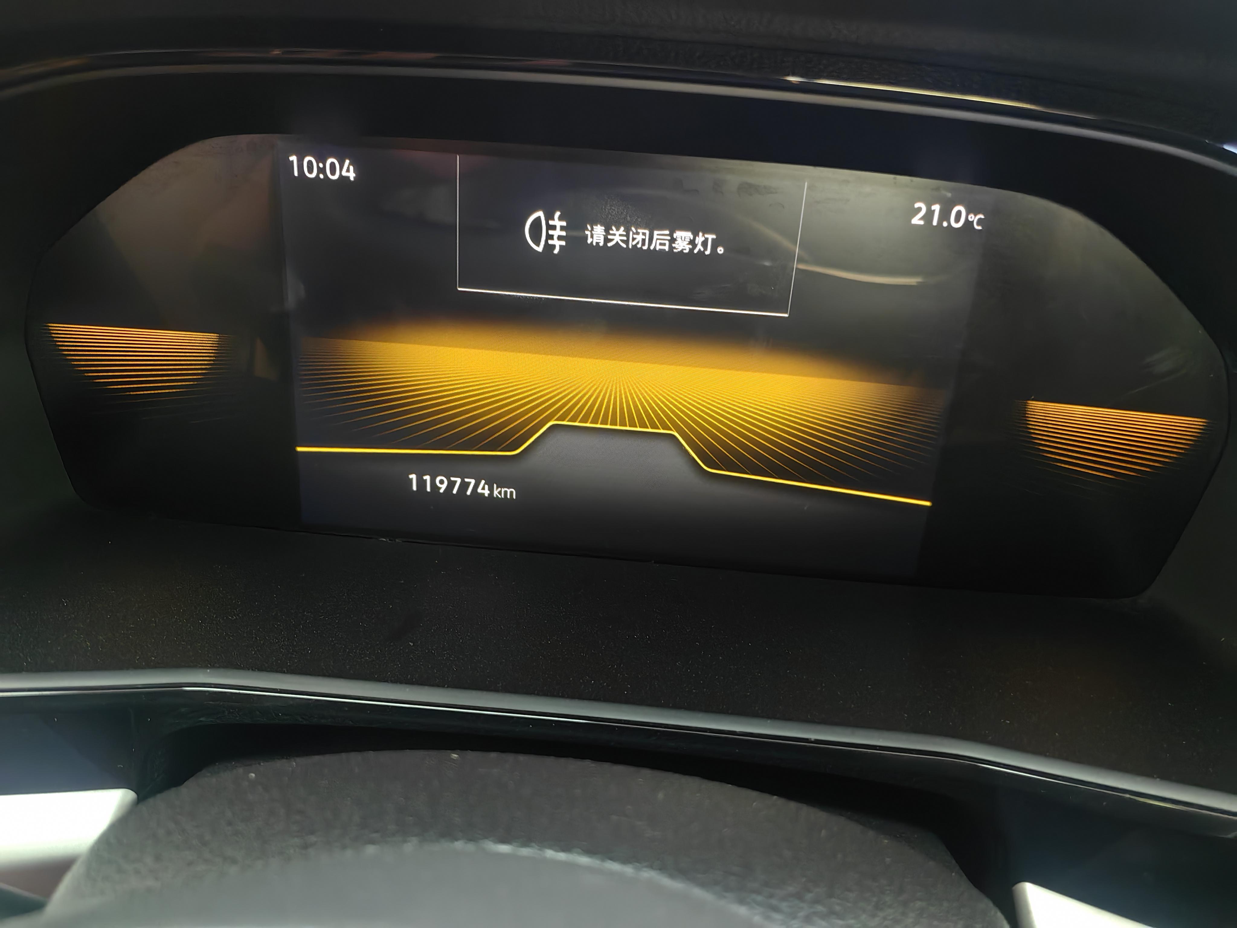 Volkswagen Lavida XR 2021 thumb 5