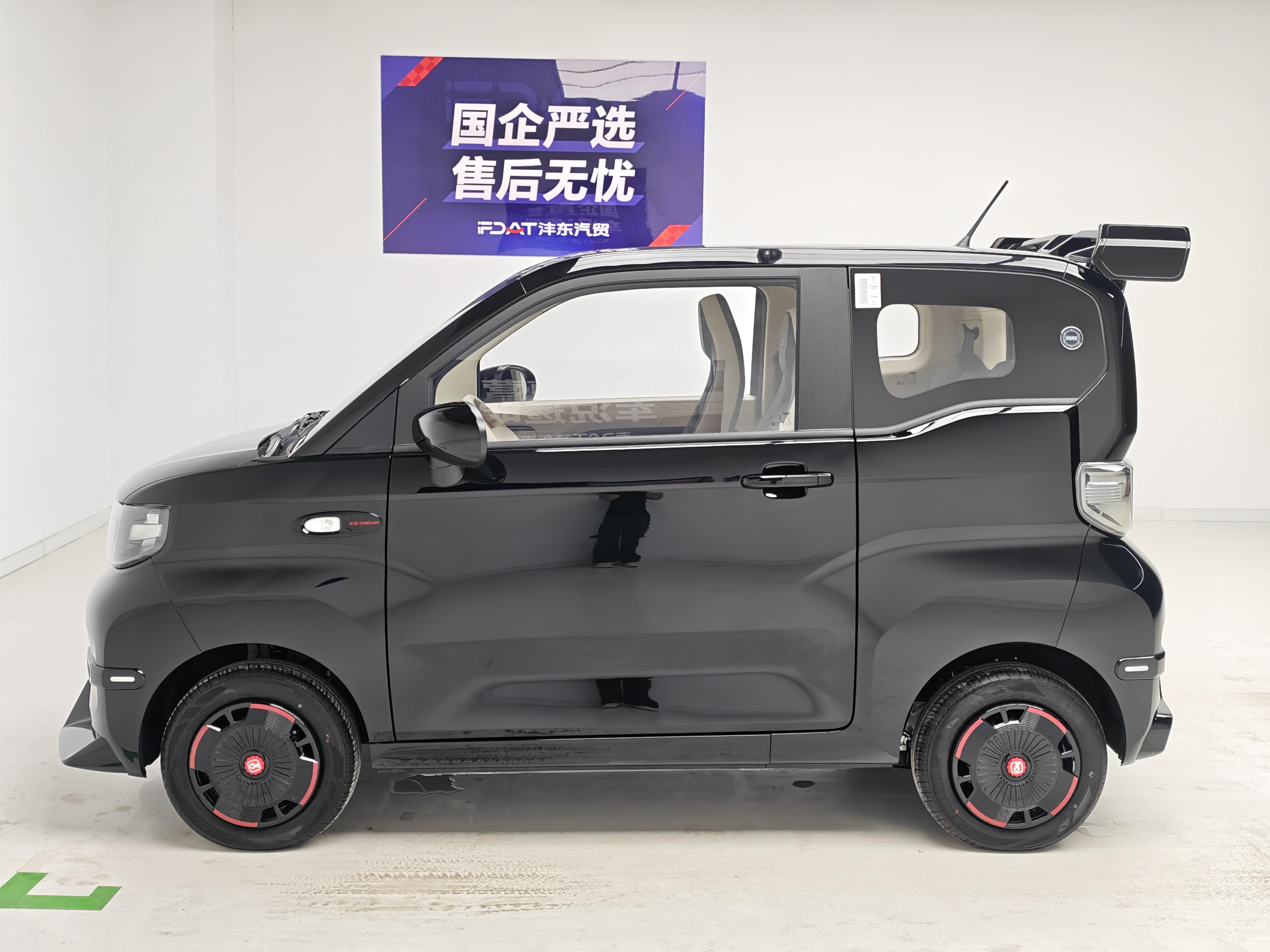 Chery QQ Bing Qi Lin 2026 thumb 2