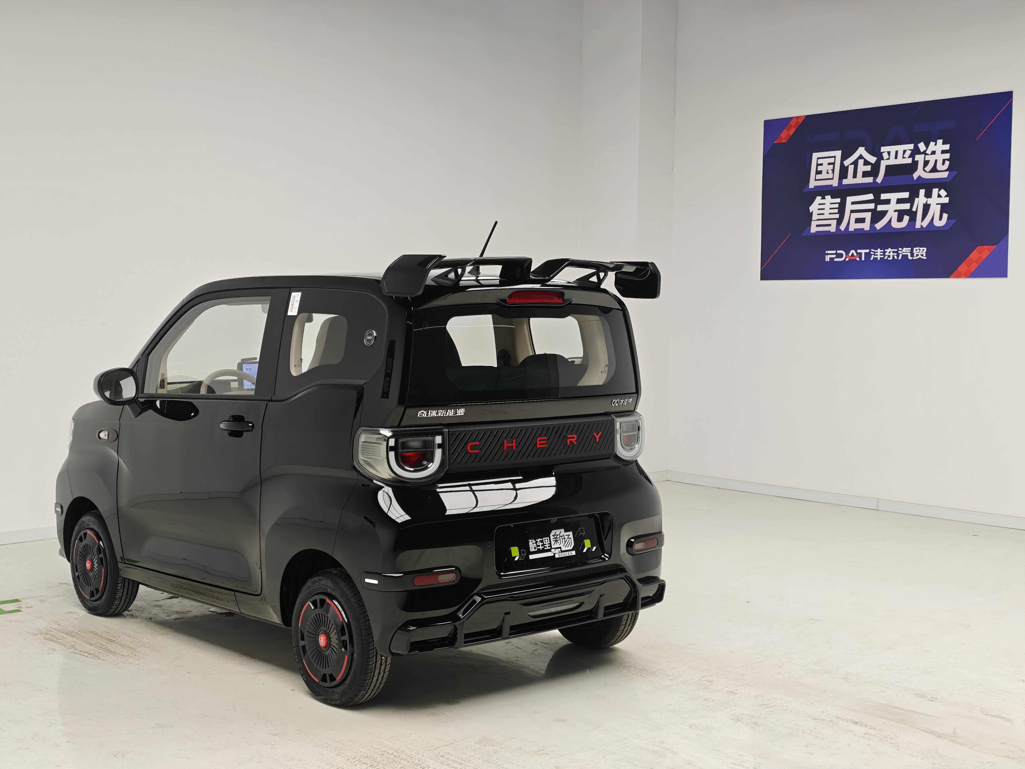 Chery QQ Bing Qi Lin 2026 thumb 3