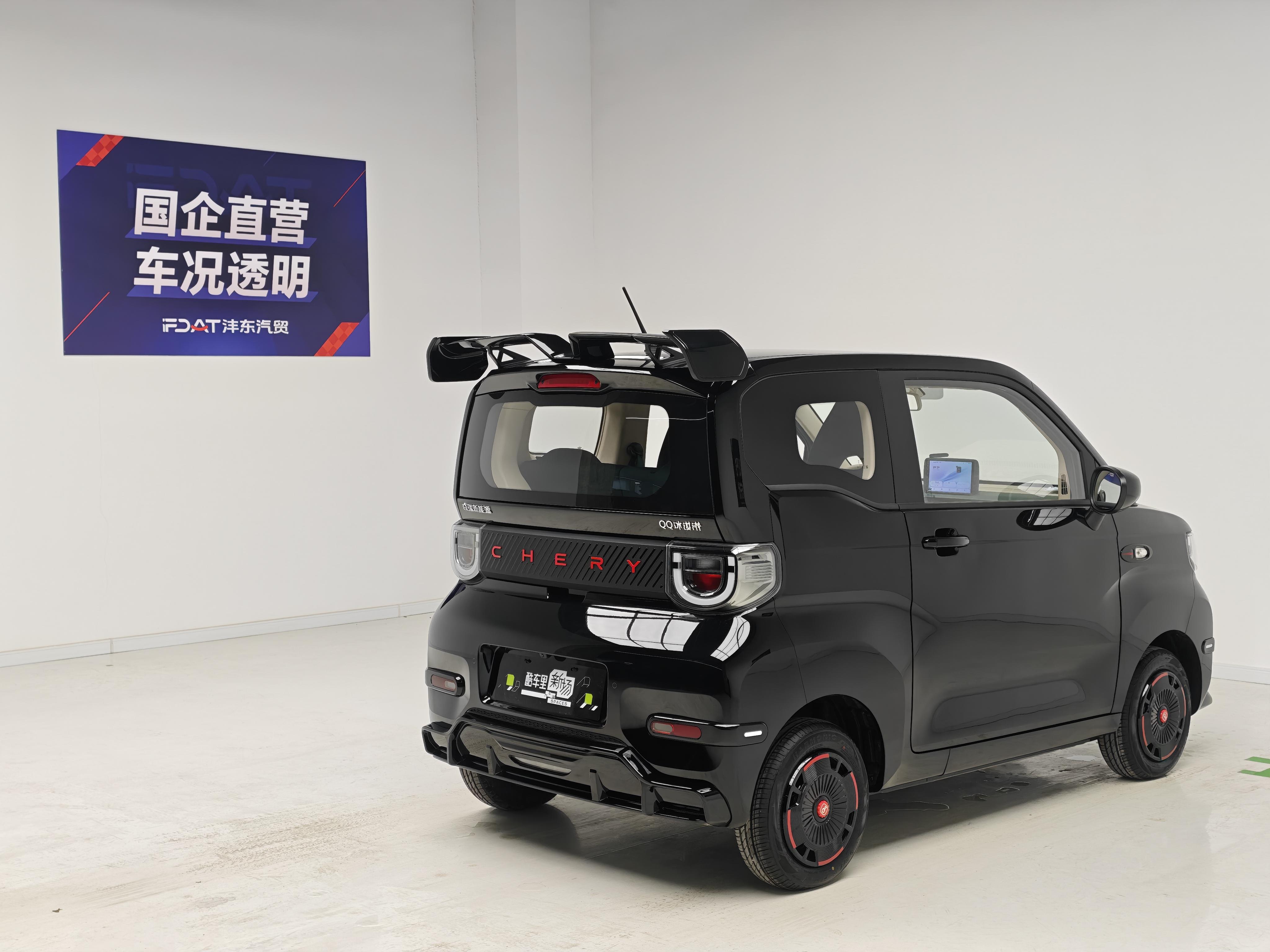 Chery QQ Bing Qi Lin 2026 thumb 5