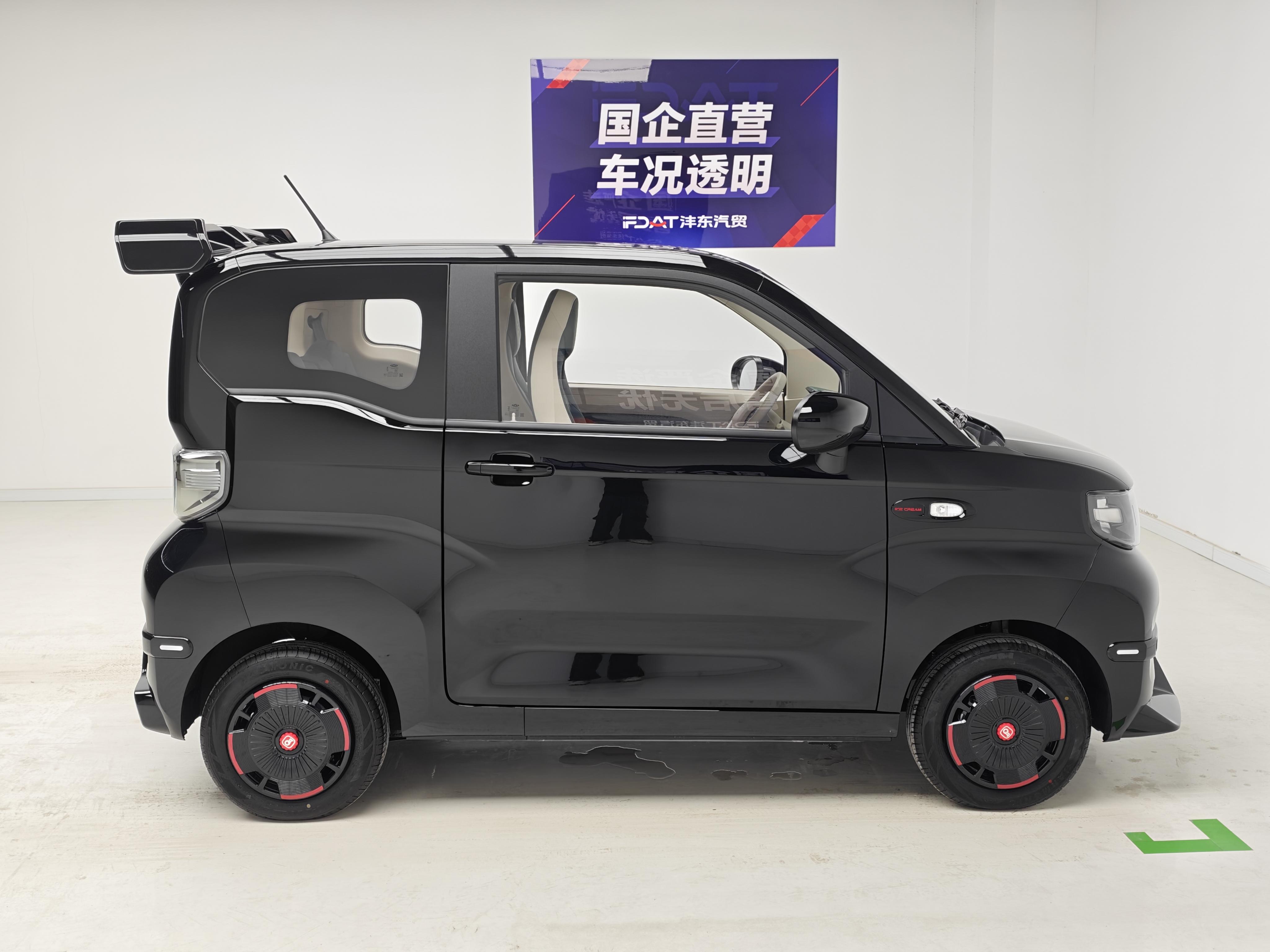 Chery QQ Bing Qi Lin 2026 thumb 6