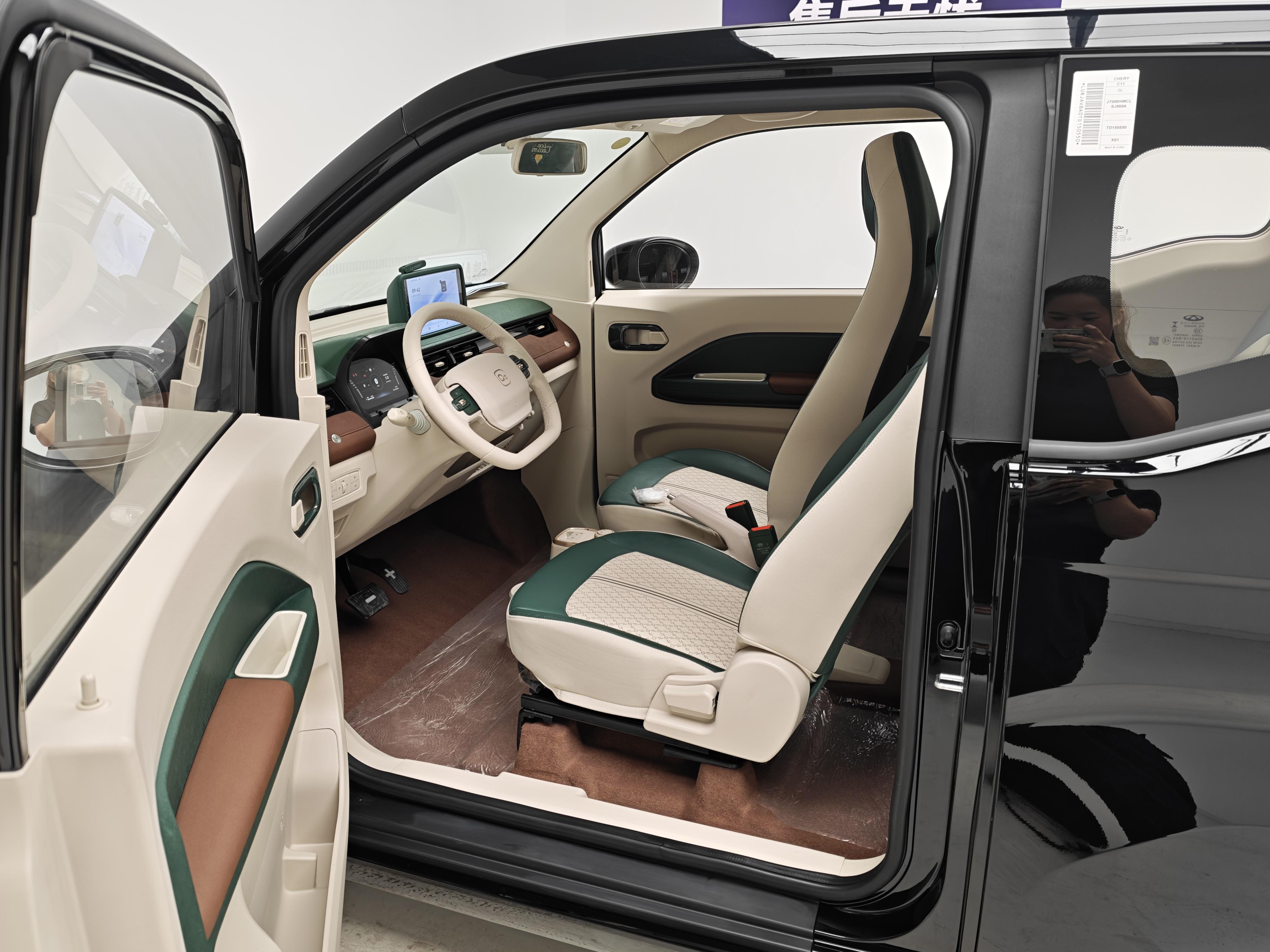Chery QQ Bing Qi Lin 2026 thumb 12