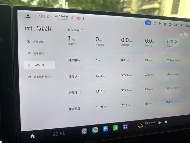 Xiaomi SU7 2024 thumb 4