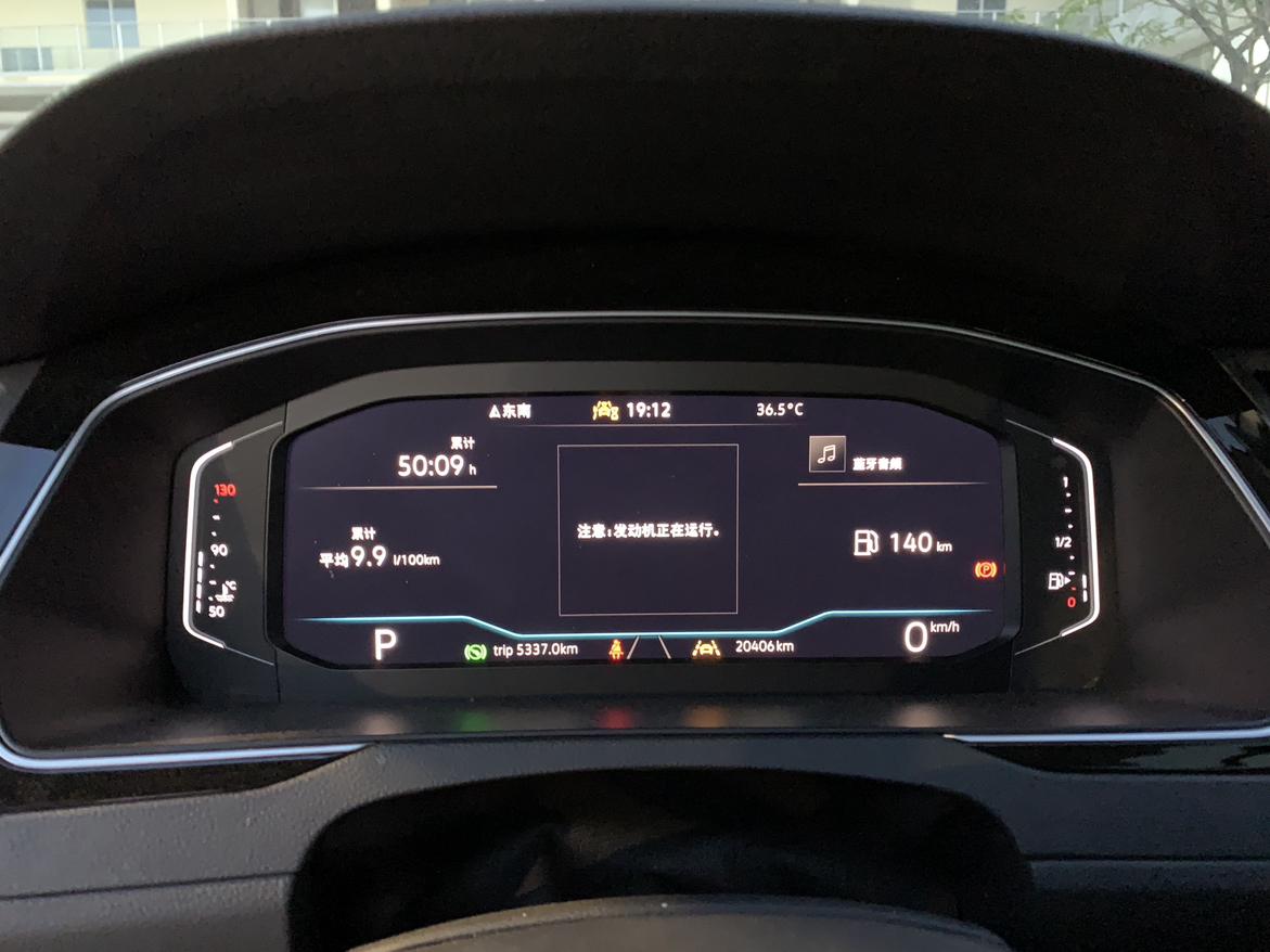 Volkswagen Magotan 2026 thumb 5