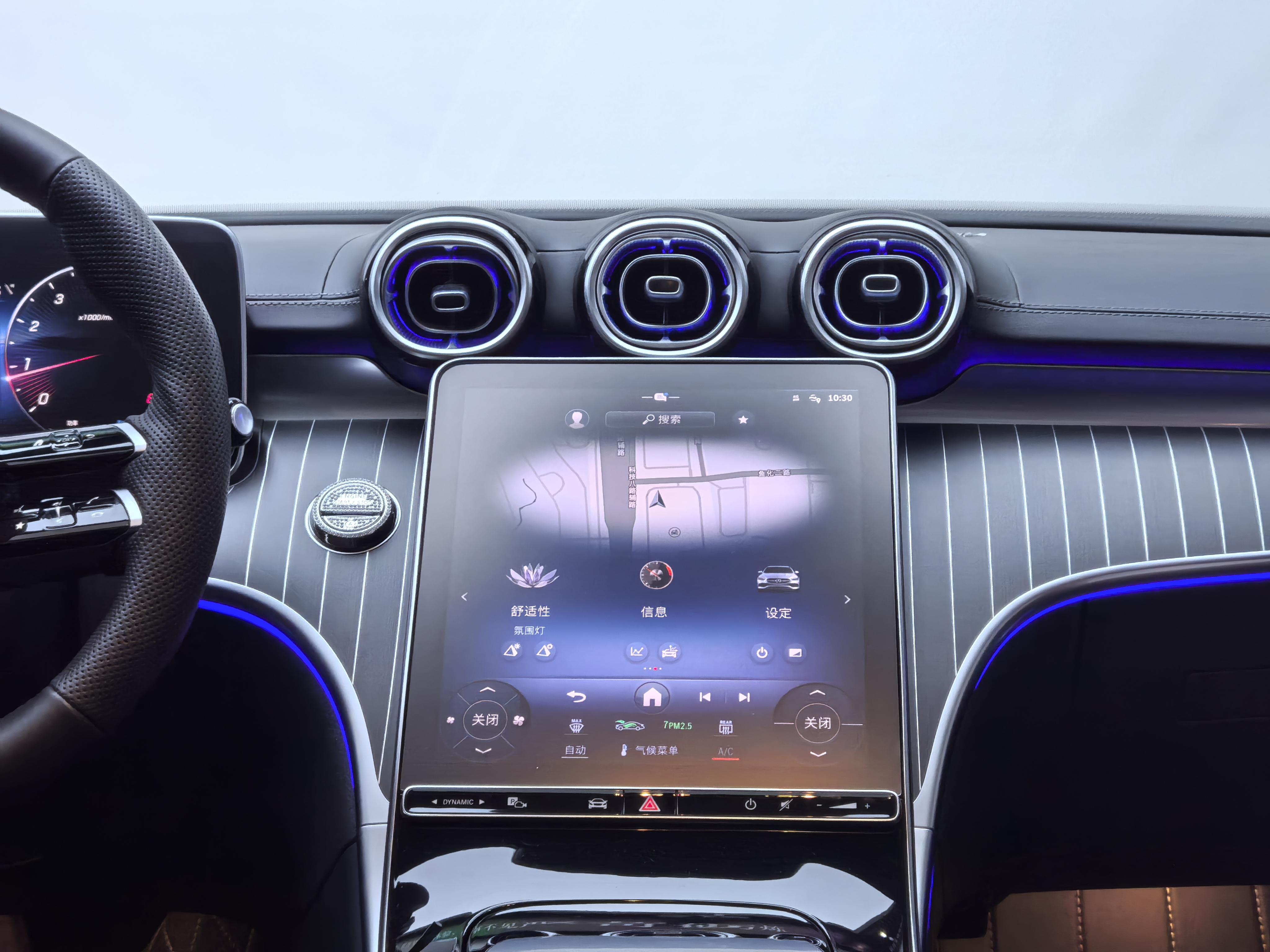 Mercedes-Benz C-Класс 2024 thumb 9