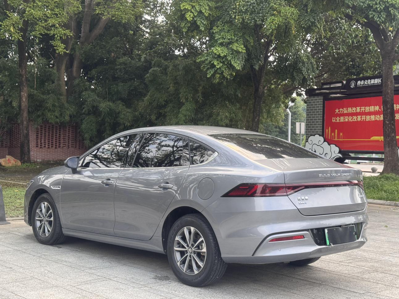 BYD Qin 2025 thumb 2