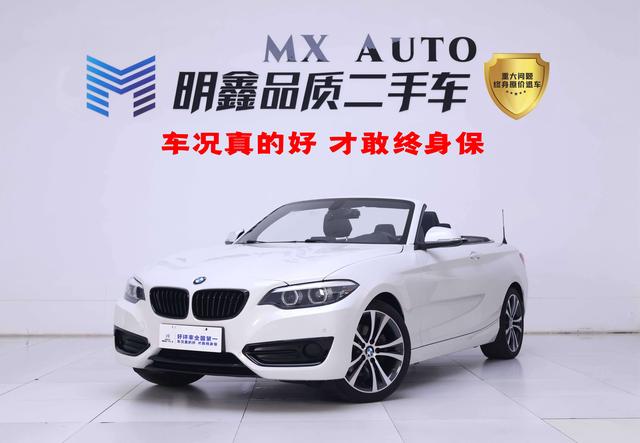 BMW 2 серии 2019 thumb 7