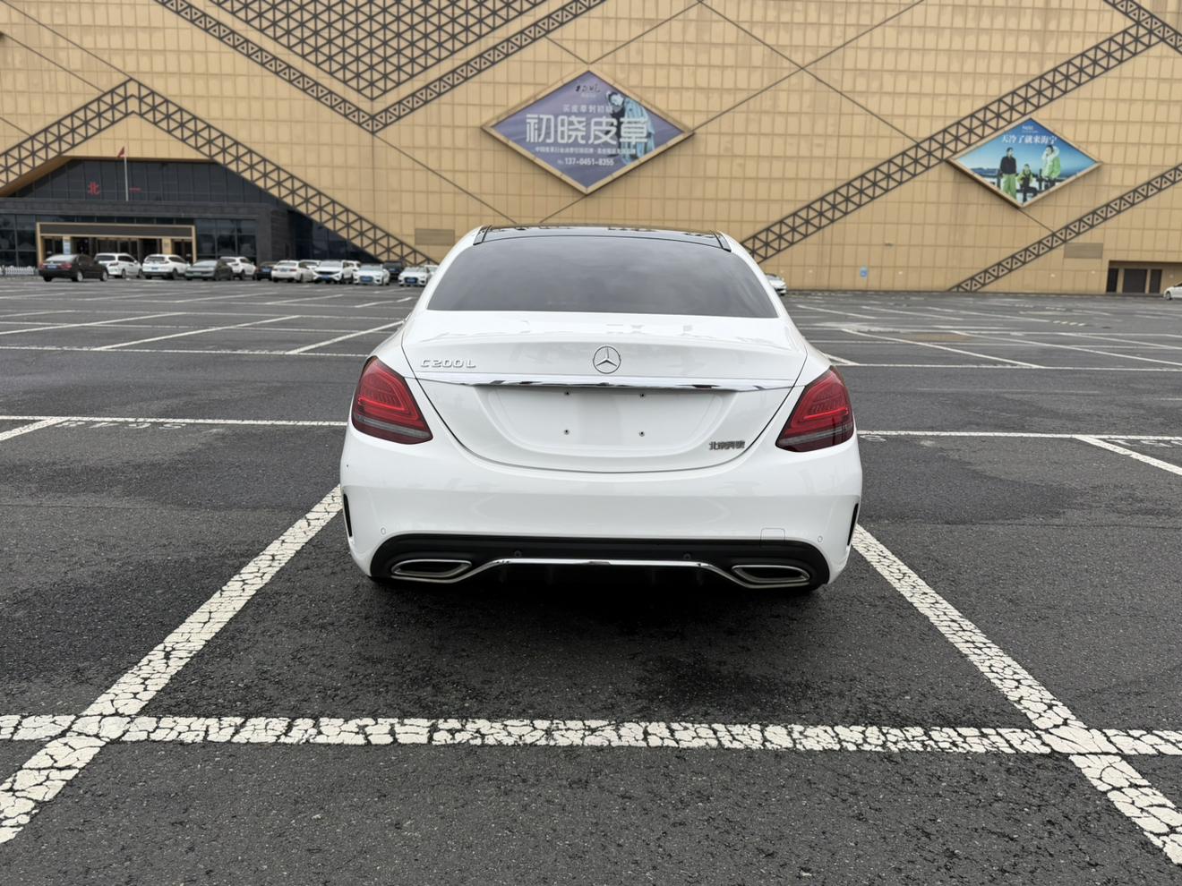 Mercedes-Benz C-Класс 2021 thumb 3