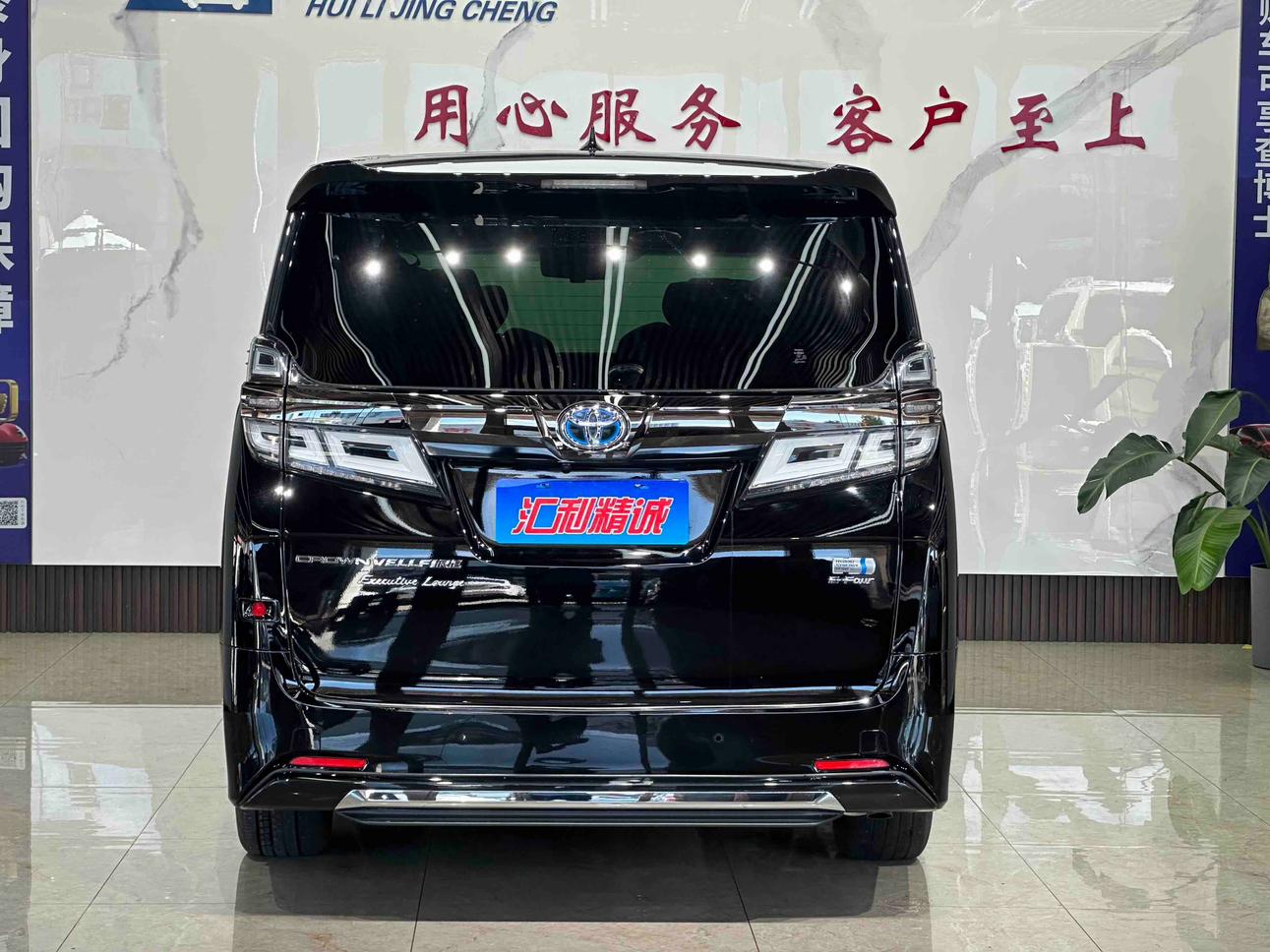 Toyota Vellfire 2023 thumb 2