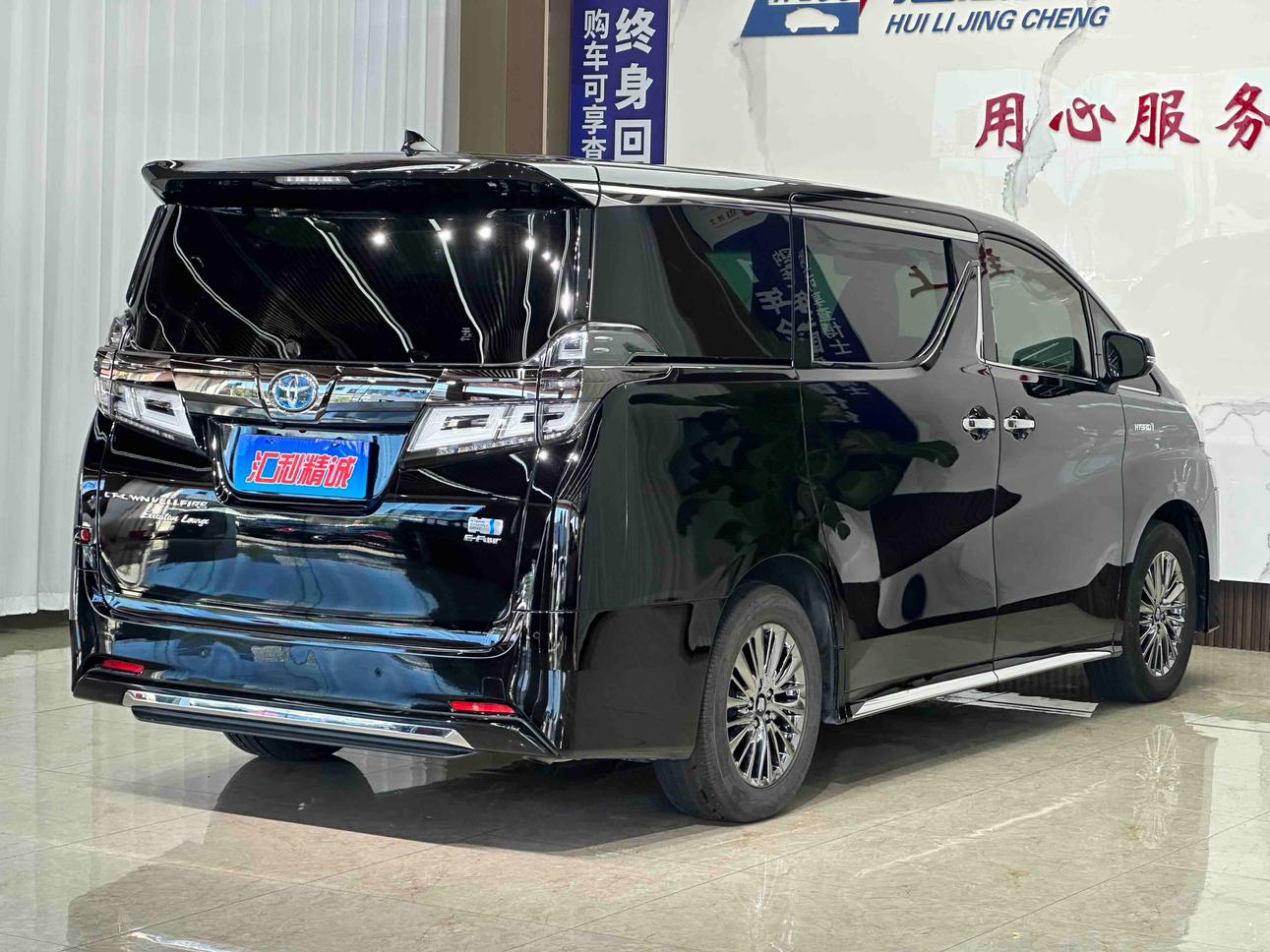 Toyota Vellfire 2023 thumb 3