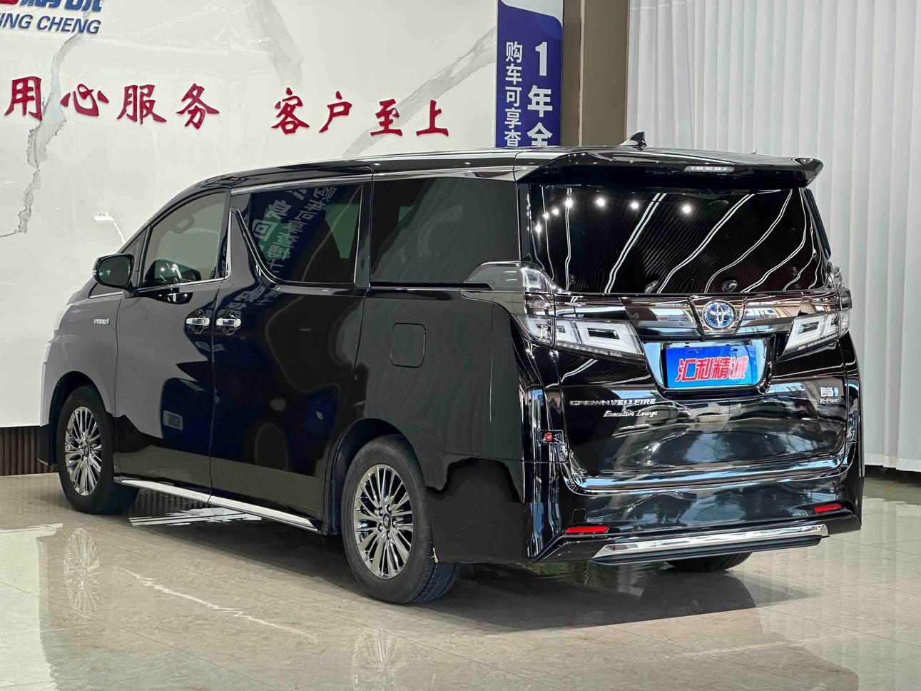 Toyota Vellfire 2023 thumb 9
