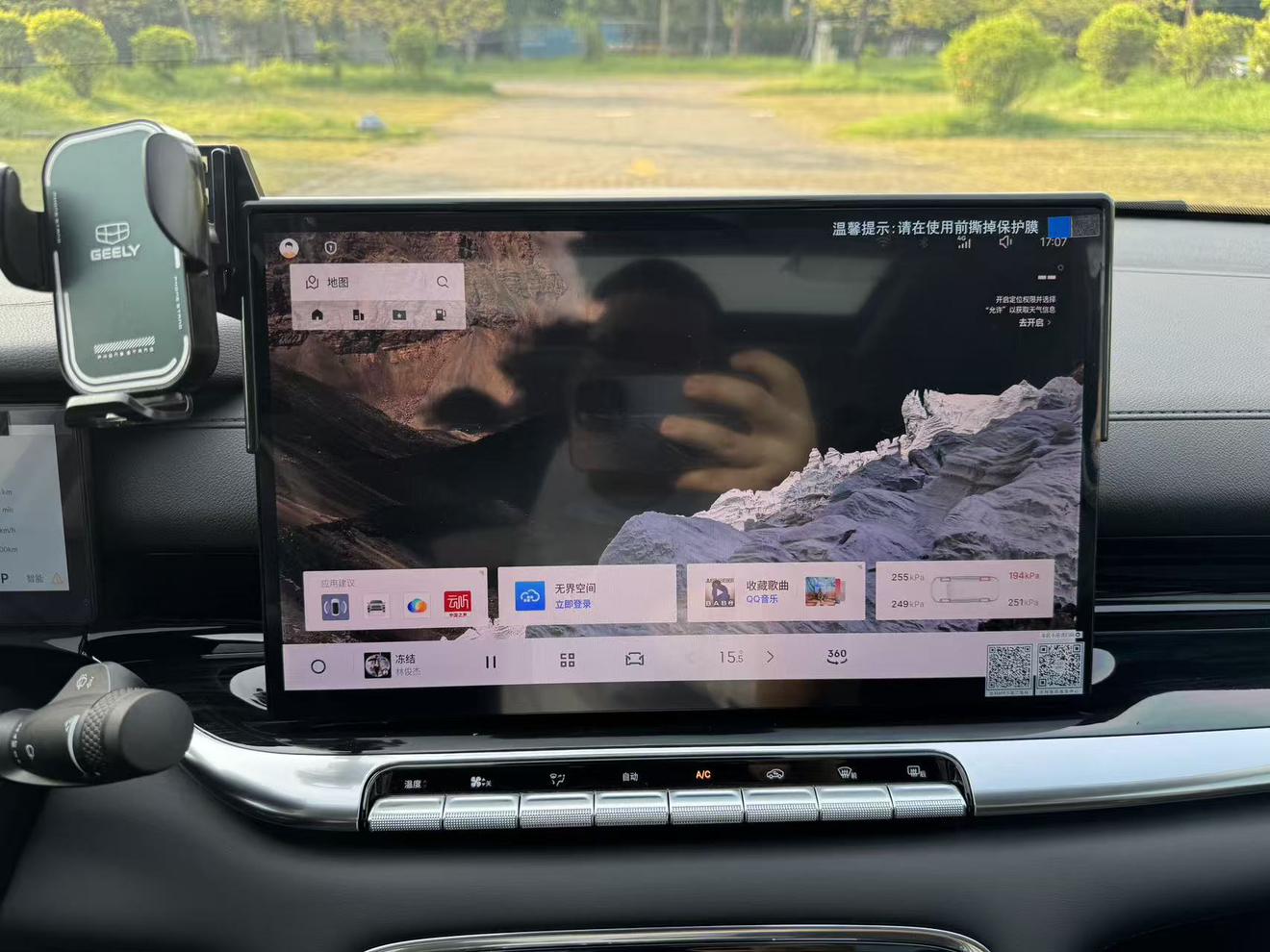 Geely Emgrand 2026 thumb 7