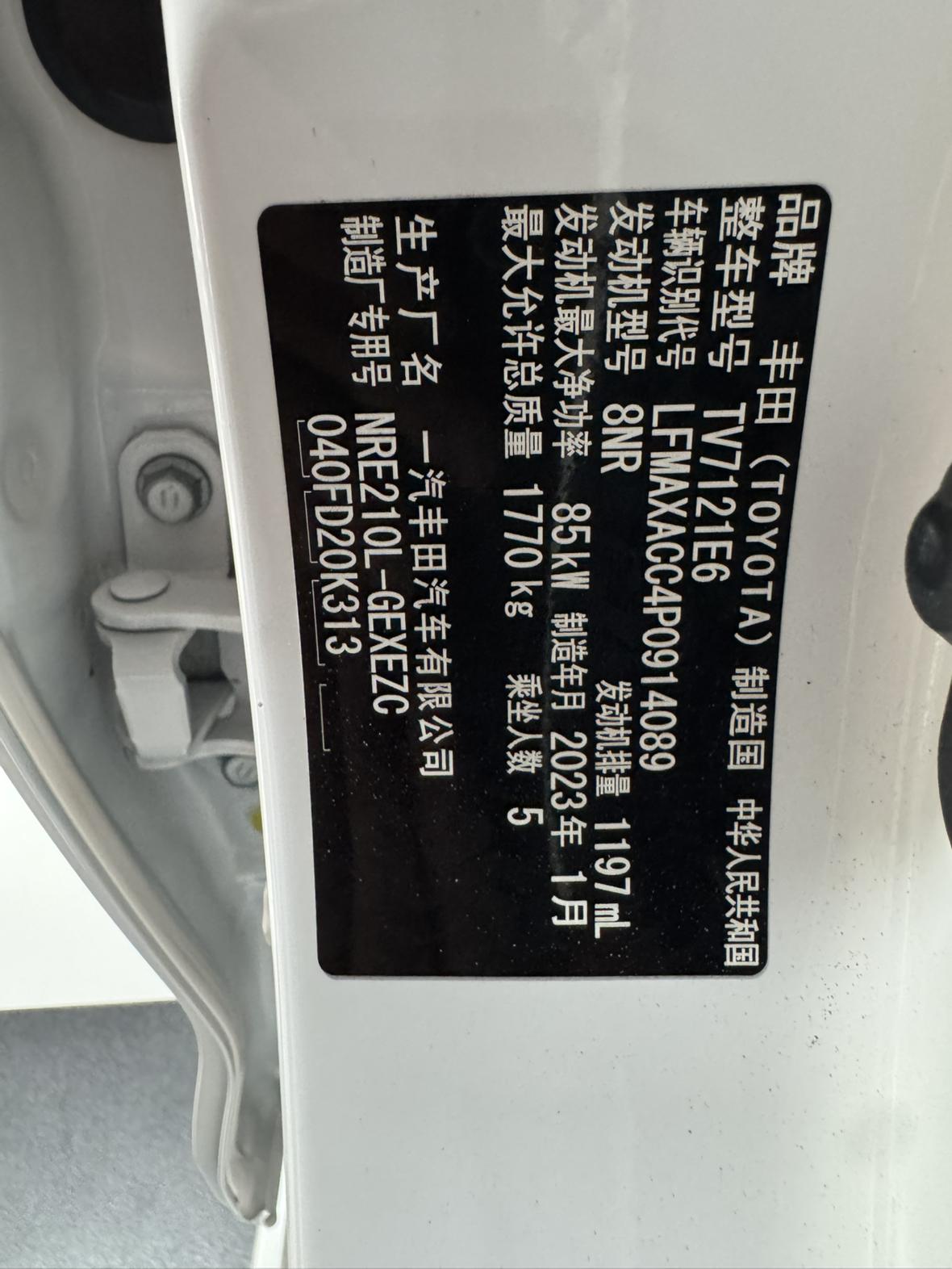 Toyota Corolla Rumion 2022 thumb 10