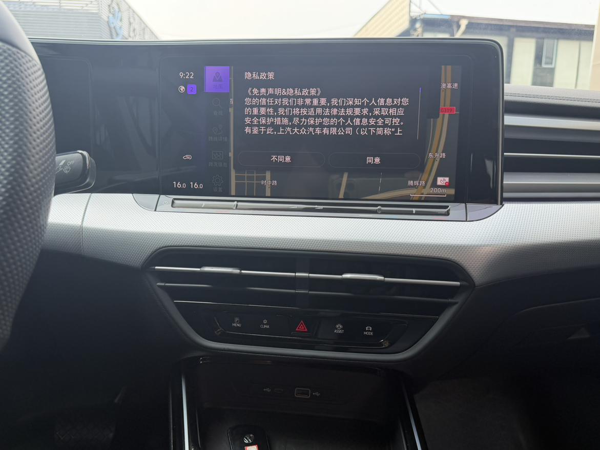 Volkswagen Lamando 2023 thumb 7