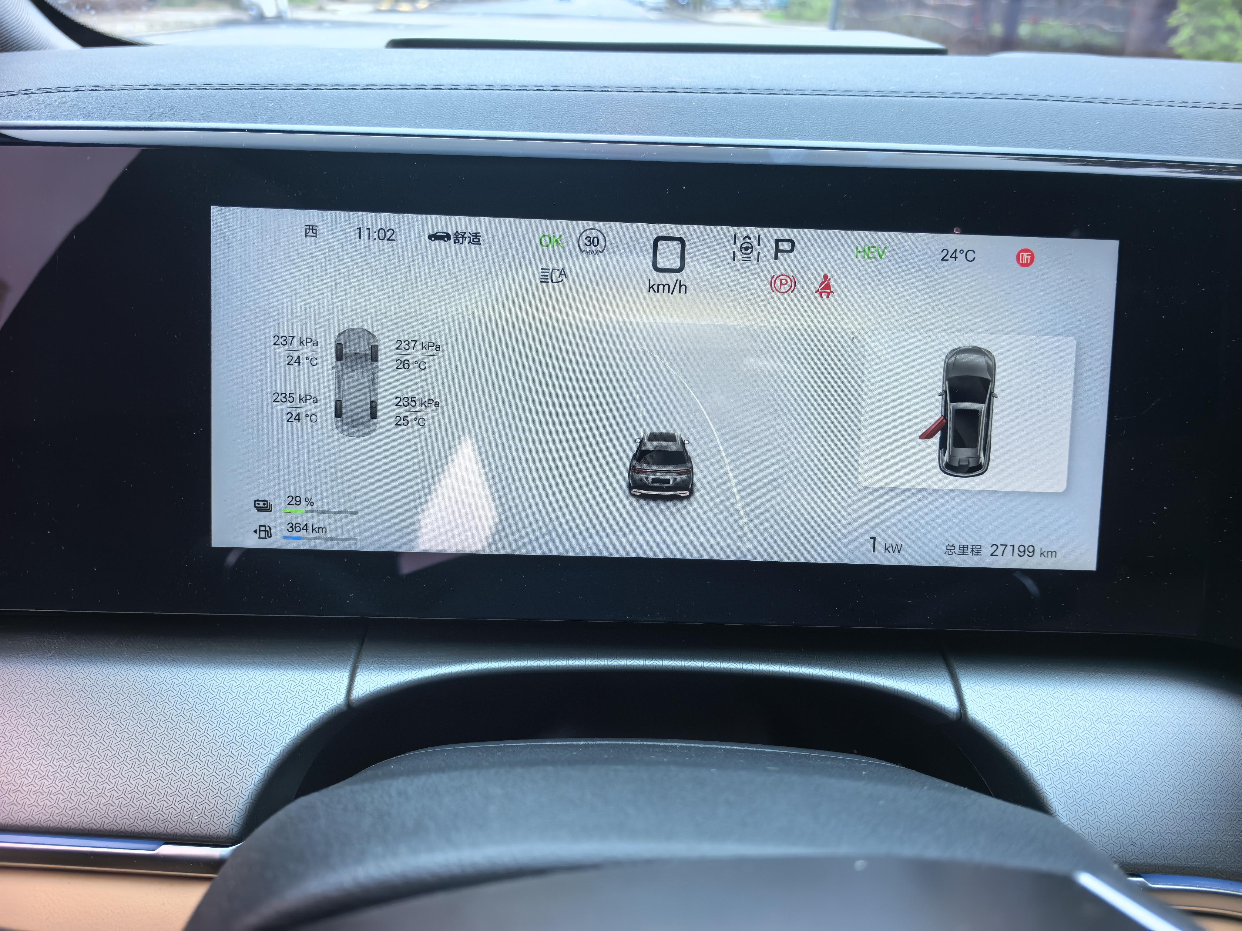 BYD Song 2024 thumb 6