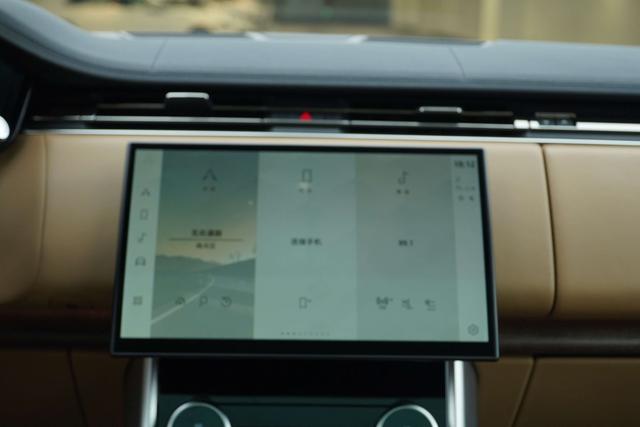 Land Rover Range Rover 2023 thumb 12