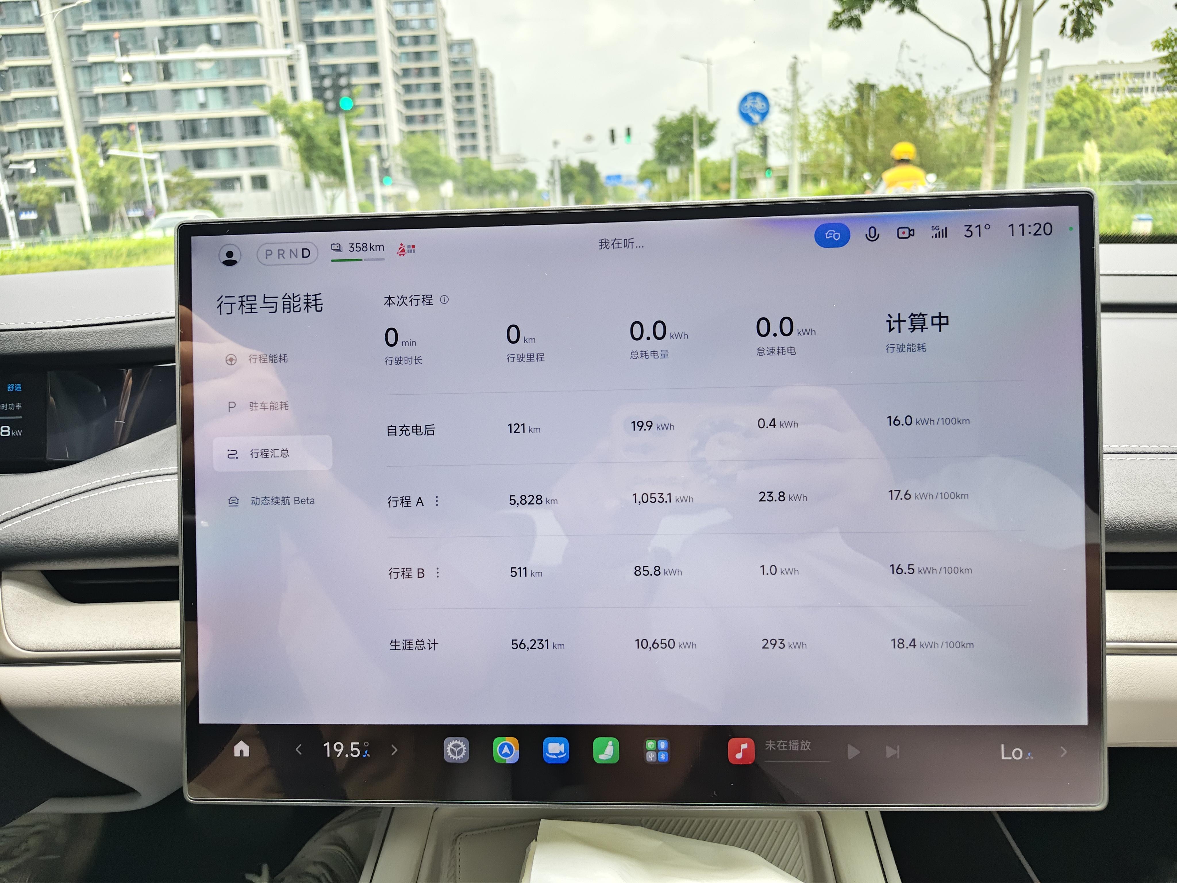 Xiaomi SU7 2024 thumb 4