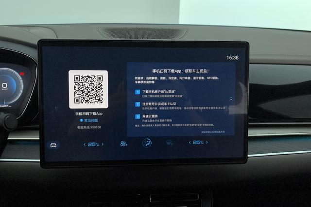 BYD Han 2023 thumb 9