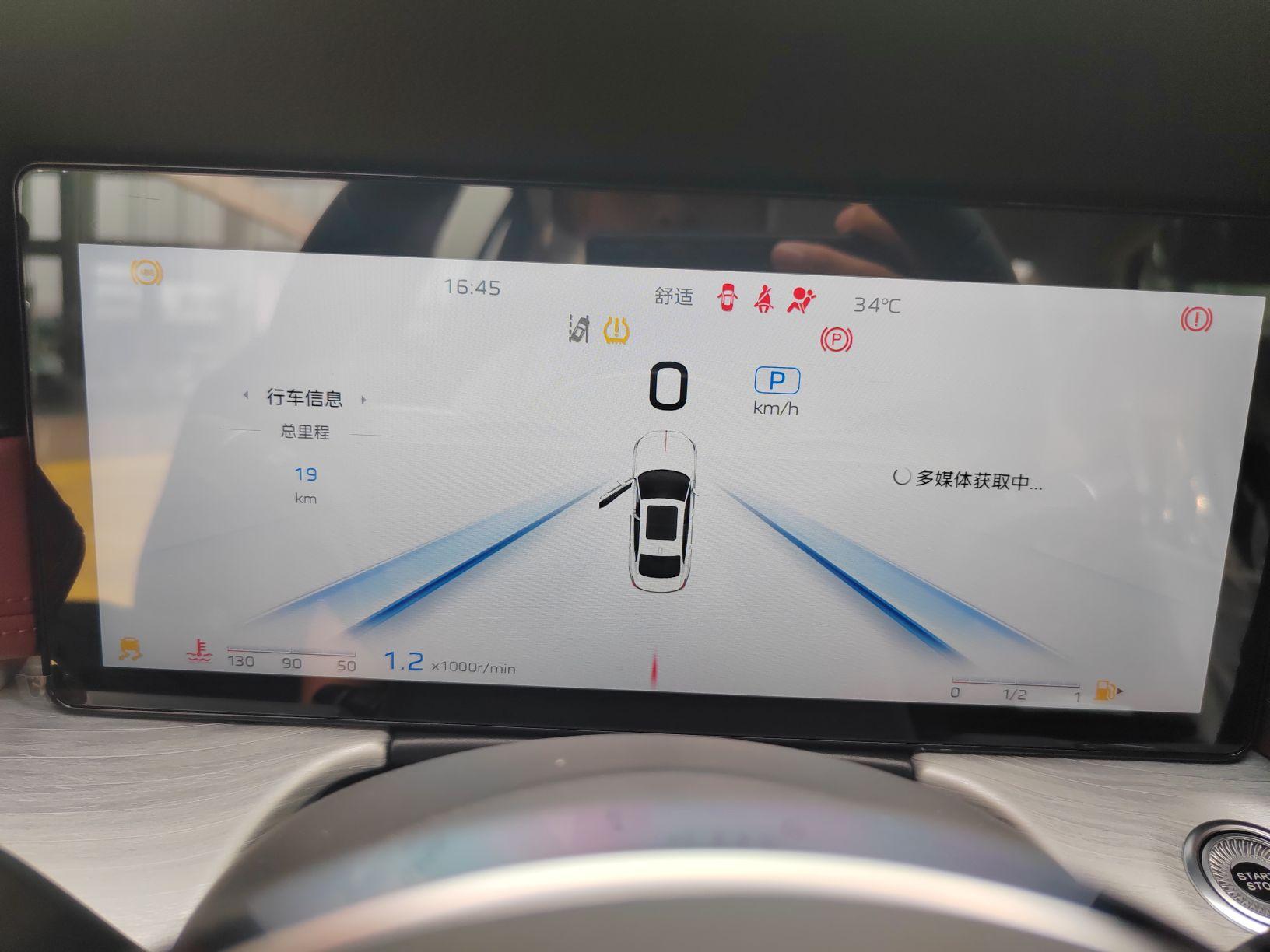 Hongqi H5 2025 thumb 6