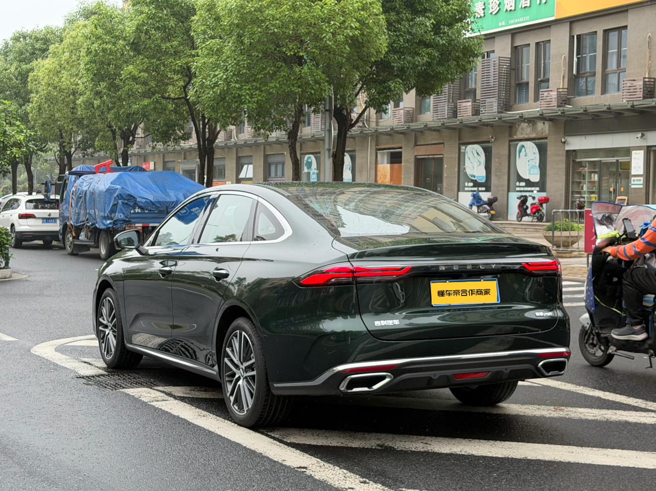 Geely Emgrand 2026 thumb 2