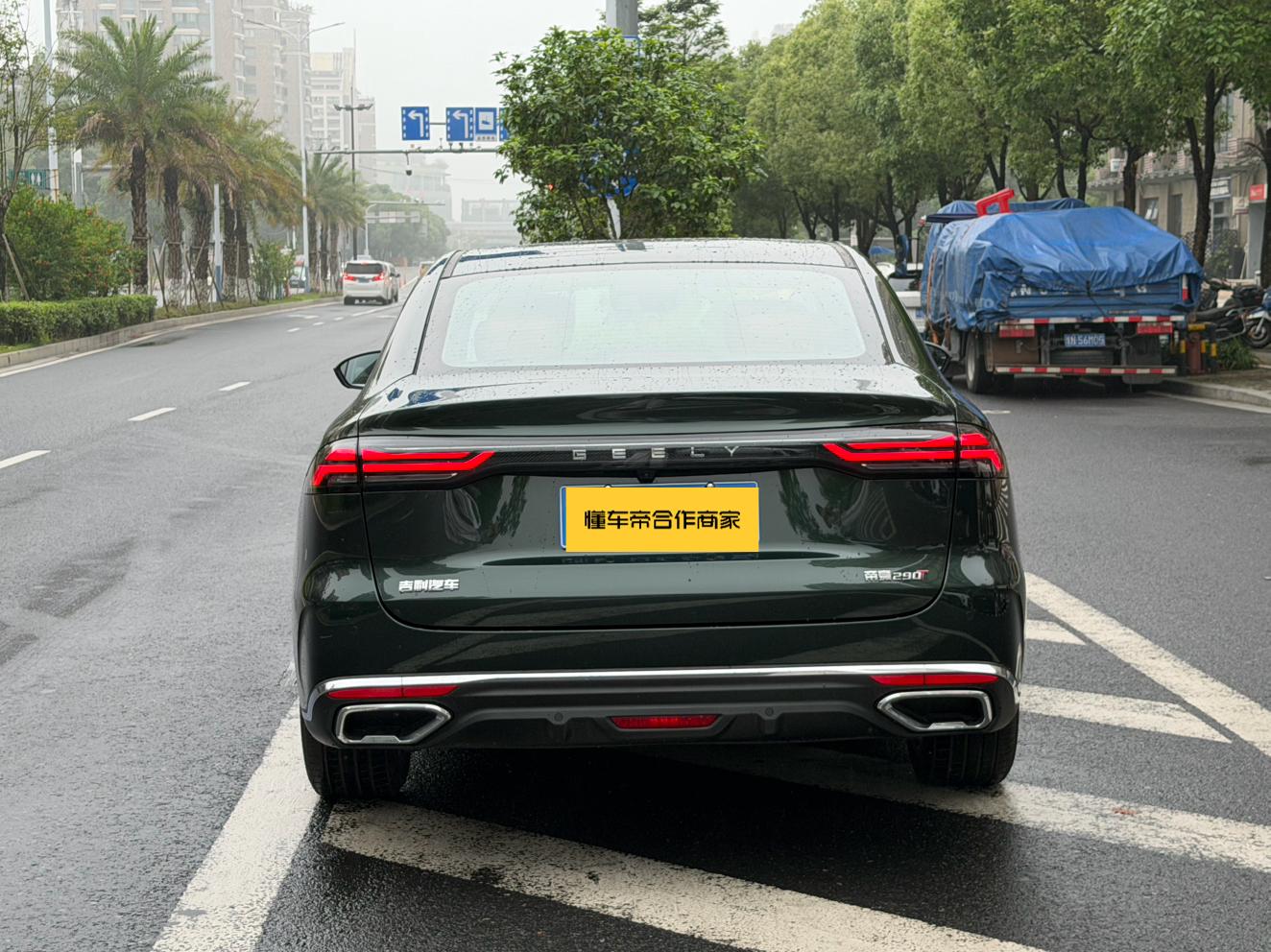 Geely Emgrand 2026 thumb 3