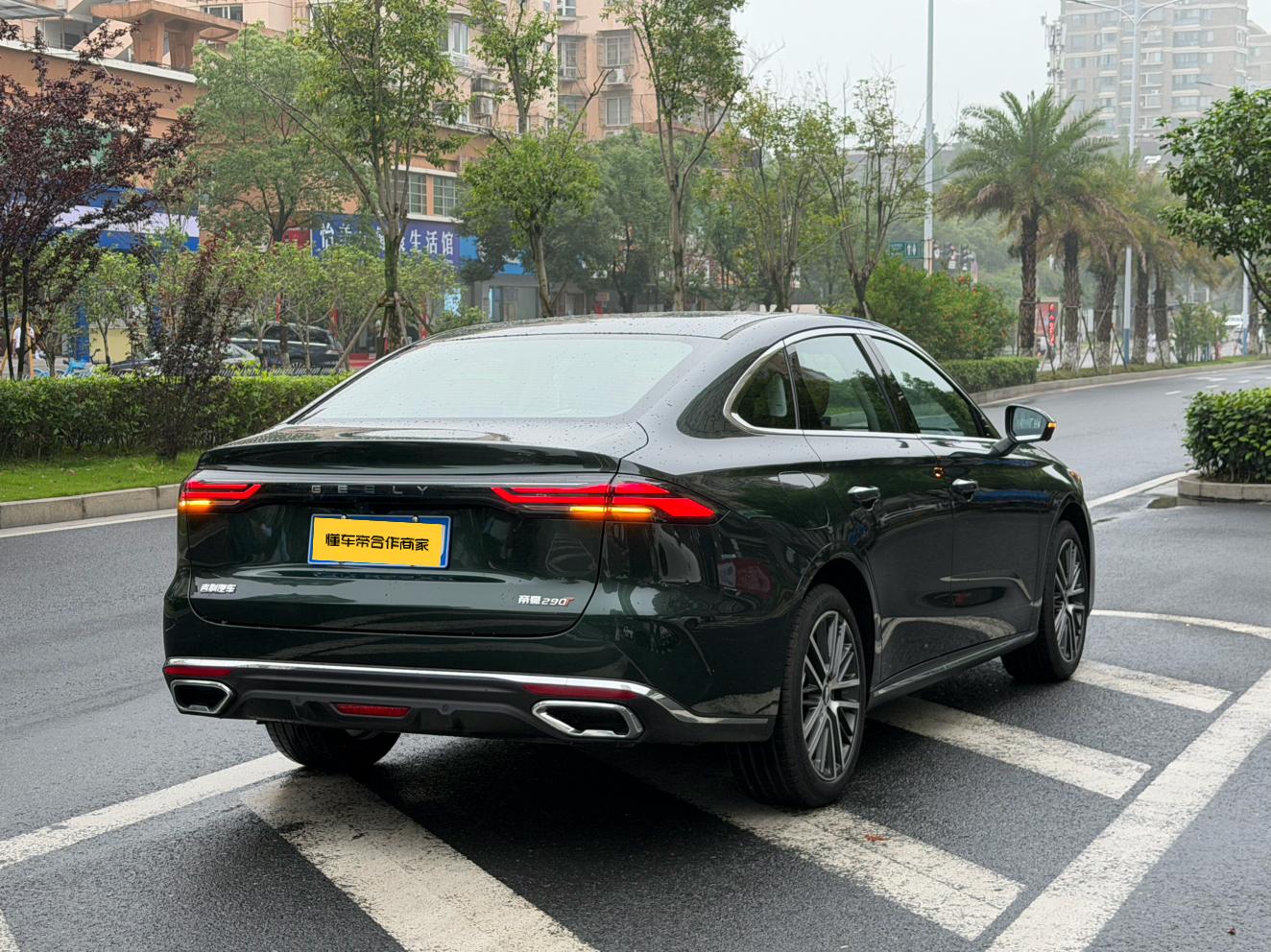 Geely Emgrand 2026 thumb 4