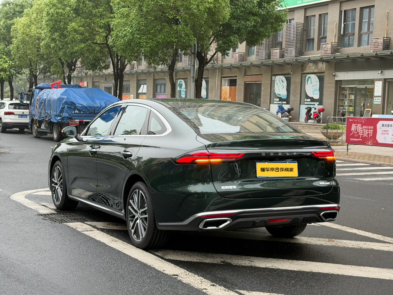 Geely Emgrand 2026 thumb 5
