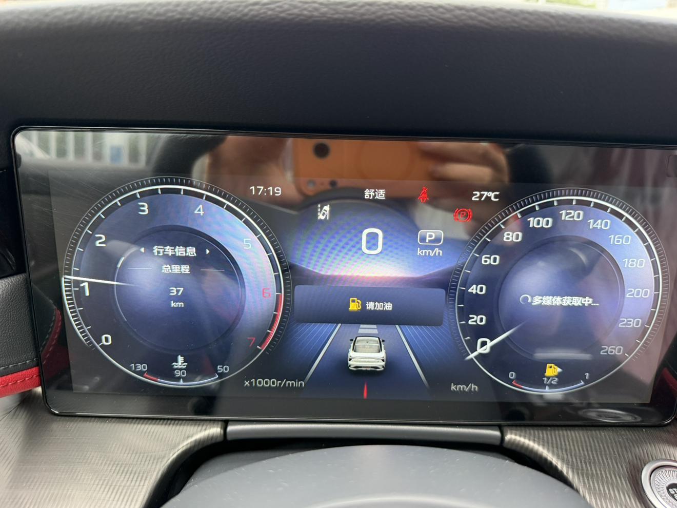 Hongqi H6 2025 thumb 8