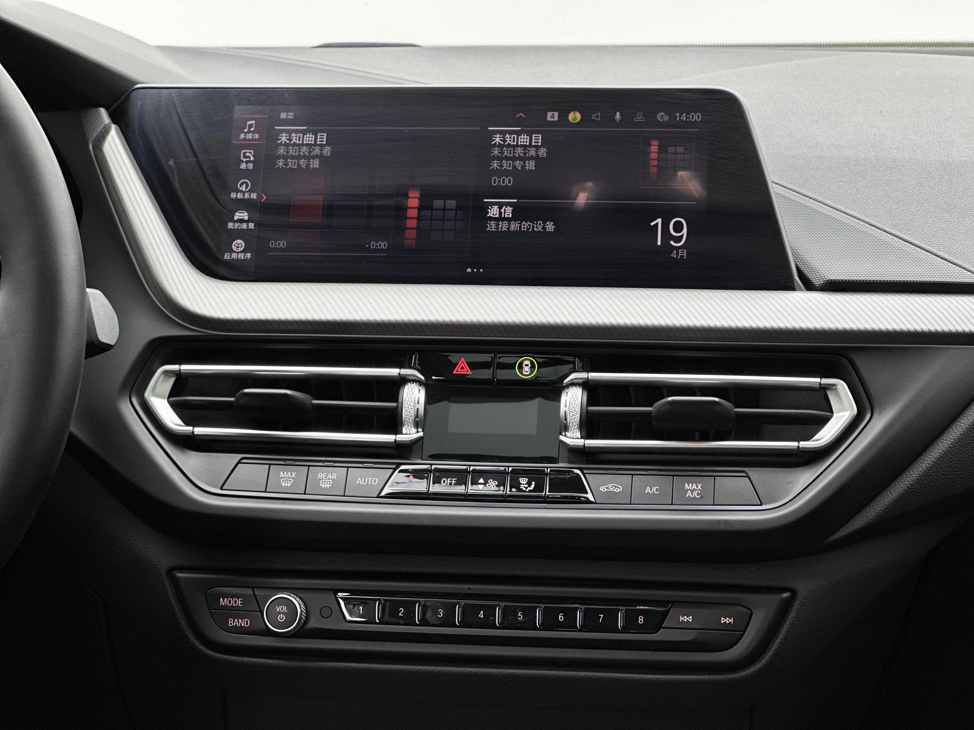 BMW 2 серии 2021 thumb 7