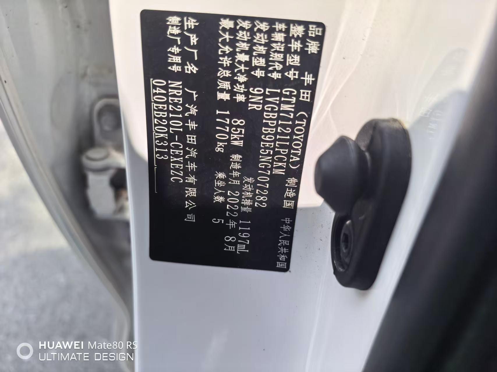 Toyota Levin 2022 thumb 4
