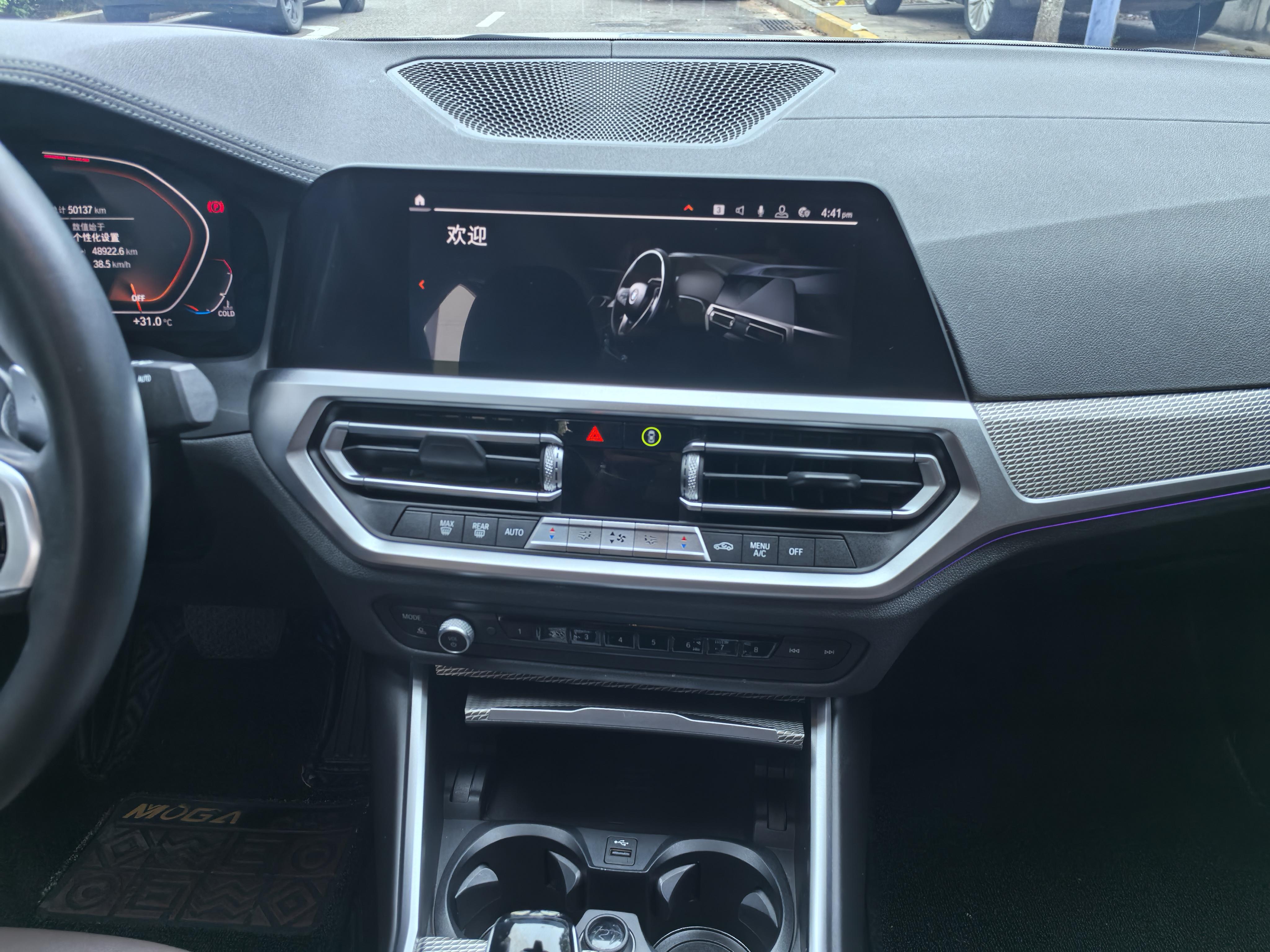BMW 3 серии 2020 thumb 10