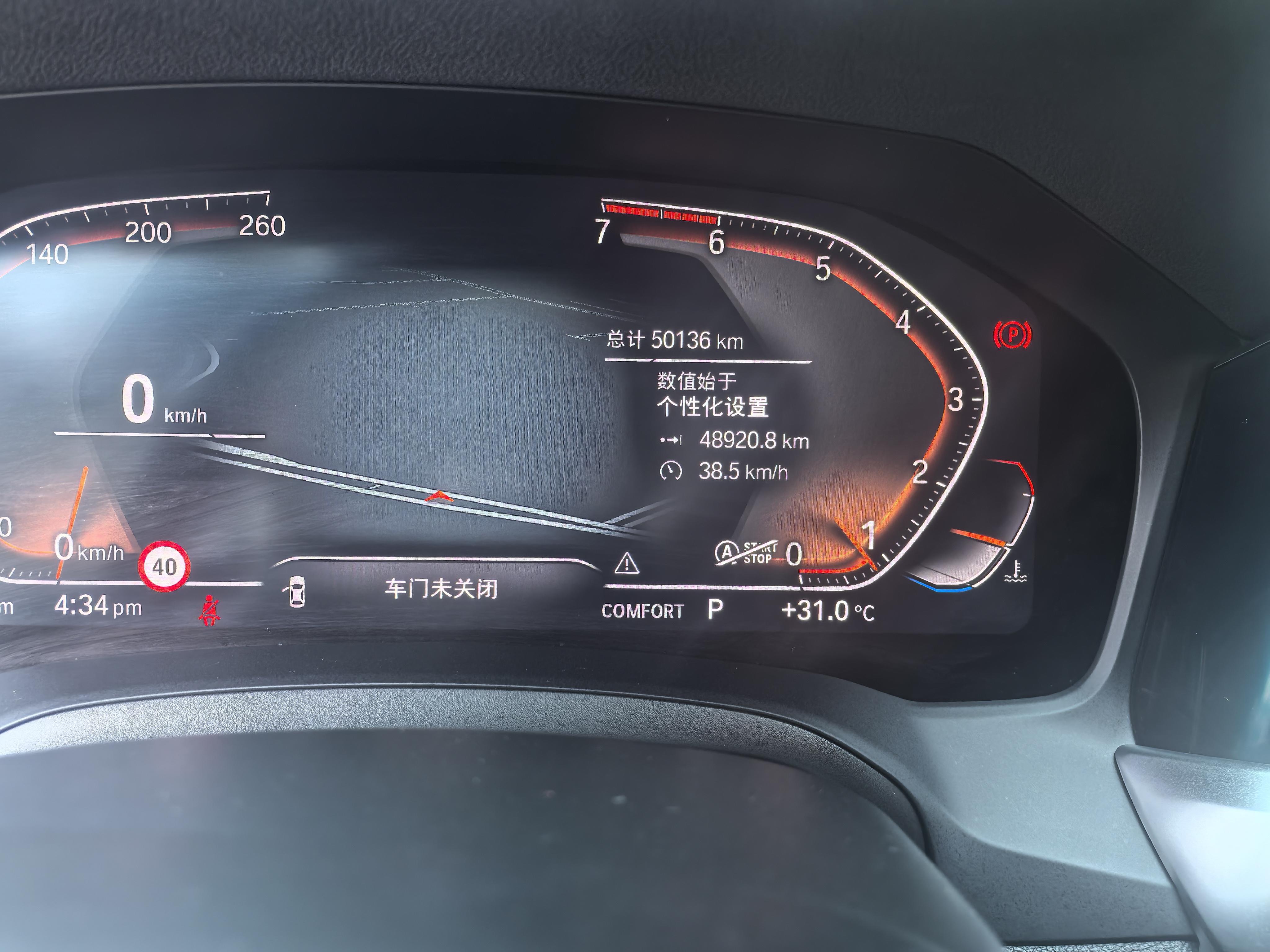 BMW 3 серии 2020 thumb 11