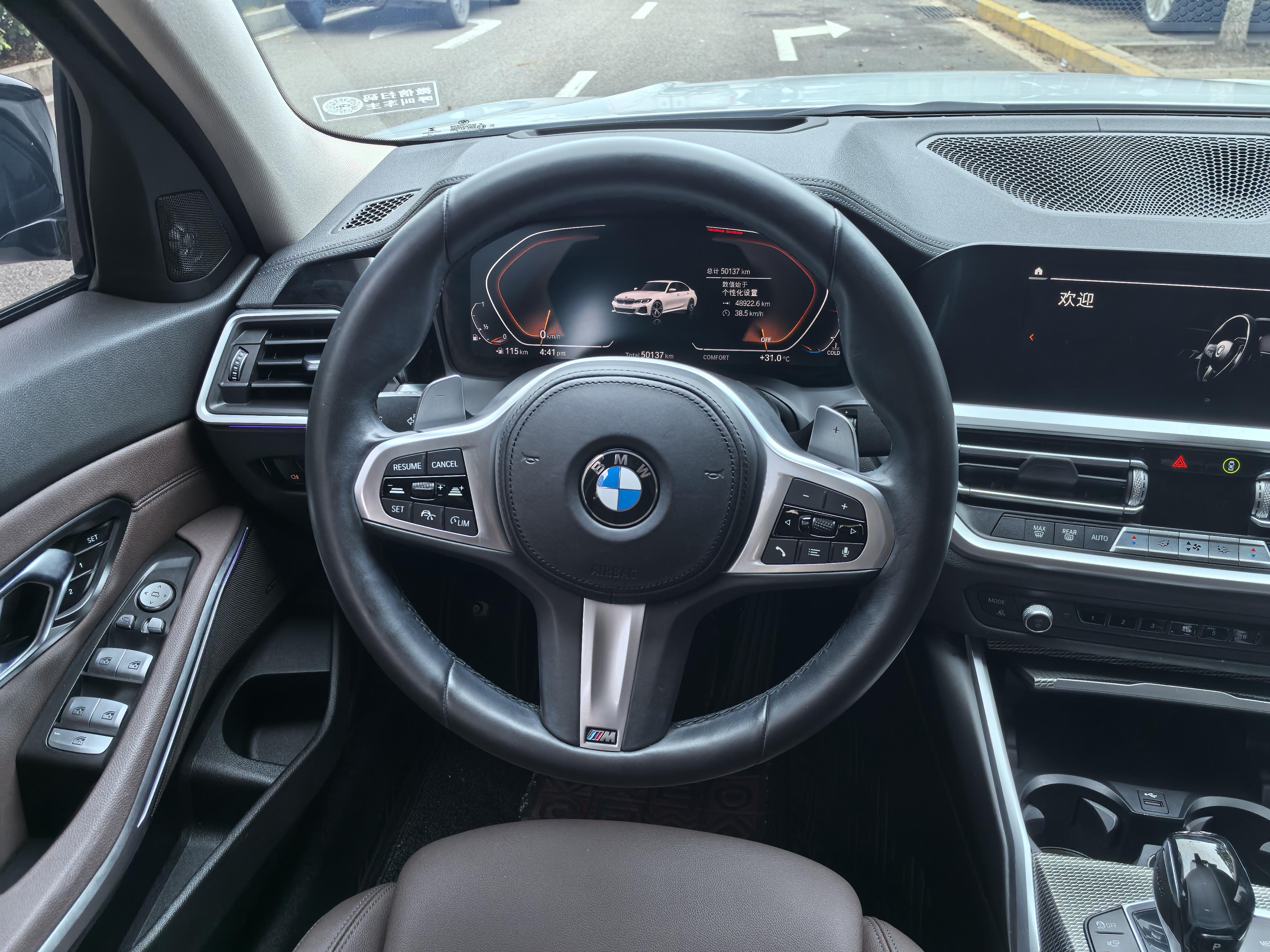 BMW 3 серии 2020 thumb 12