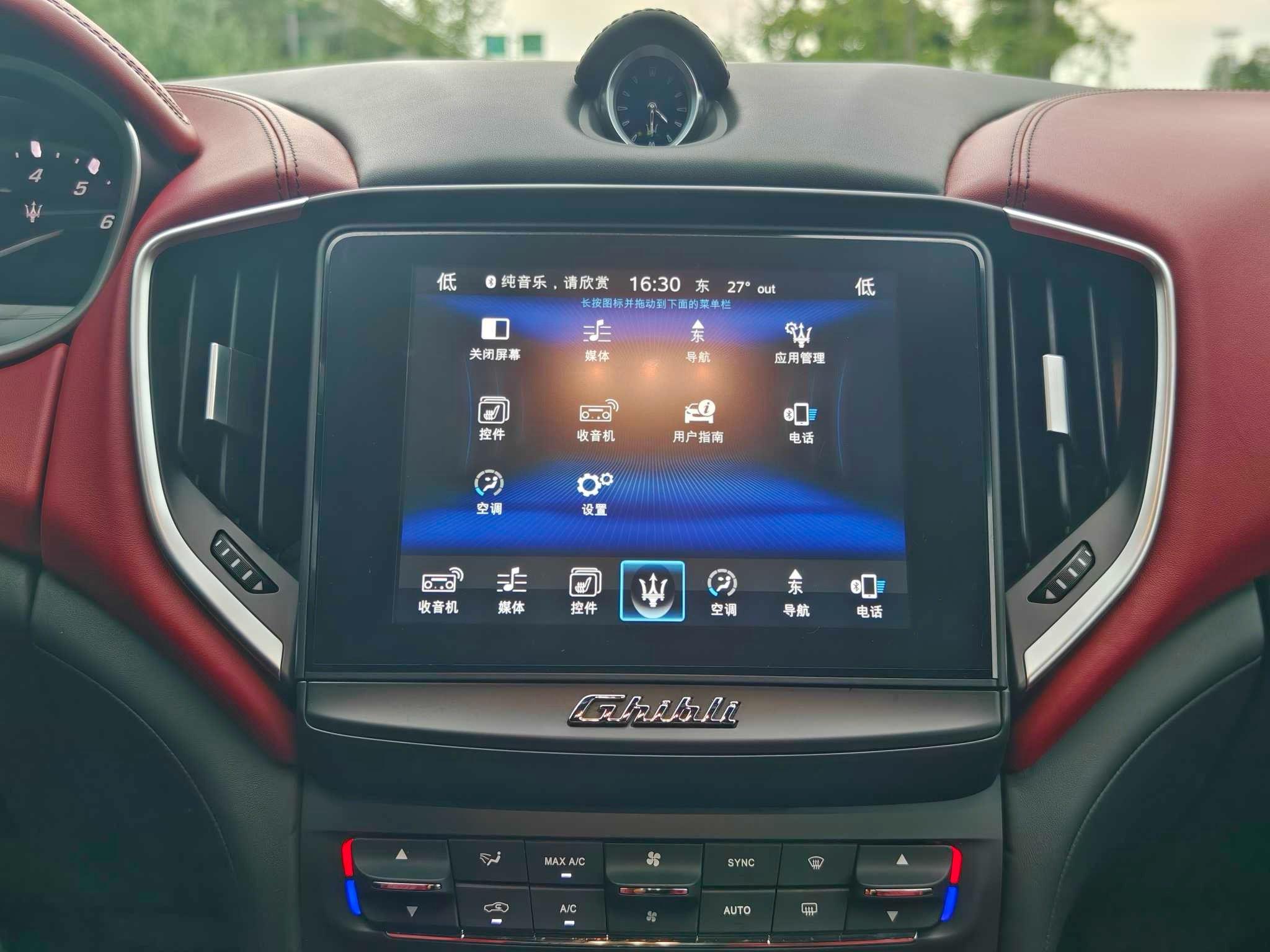 Maserati Ghibli 2017 thumb 4