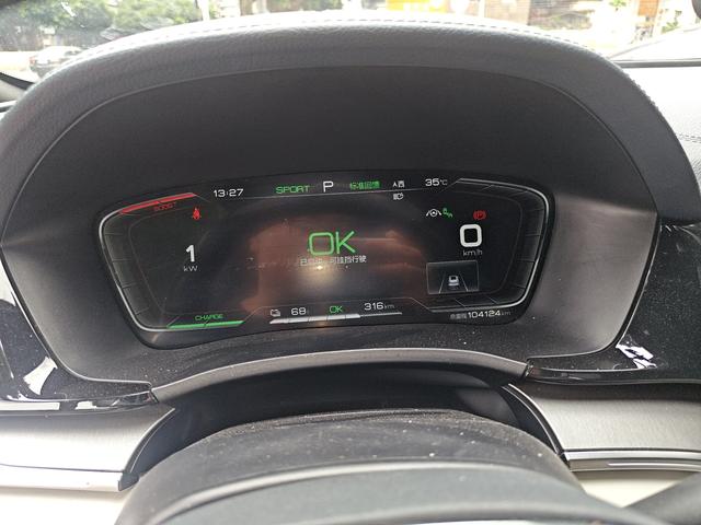 BYD Song 2021 thumb 4
