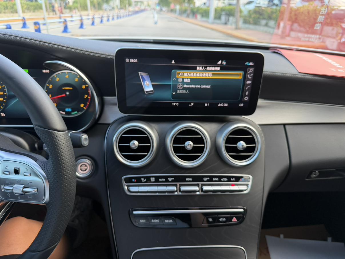 Mercedes-Benz C-Класс 2021 thumb 8