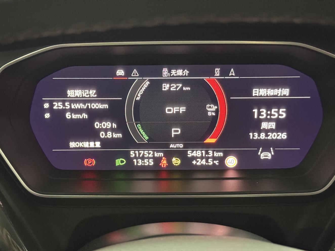 Audi Q4 e-tron 2023 thumb 6