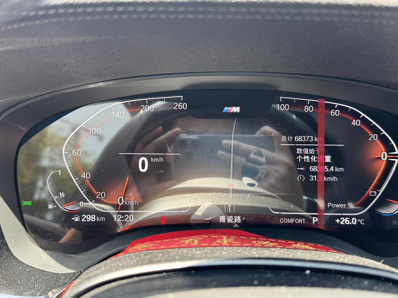 BMW 5 серии 2023 thumb 6